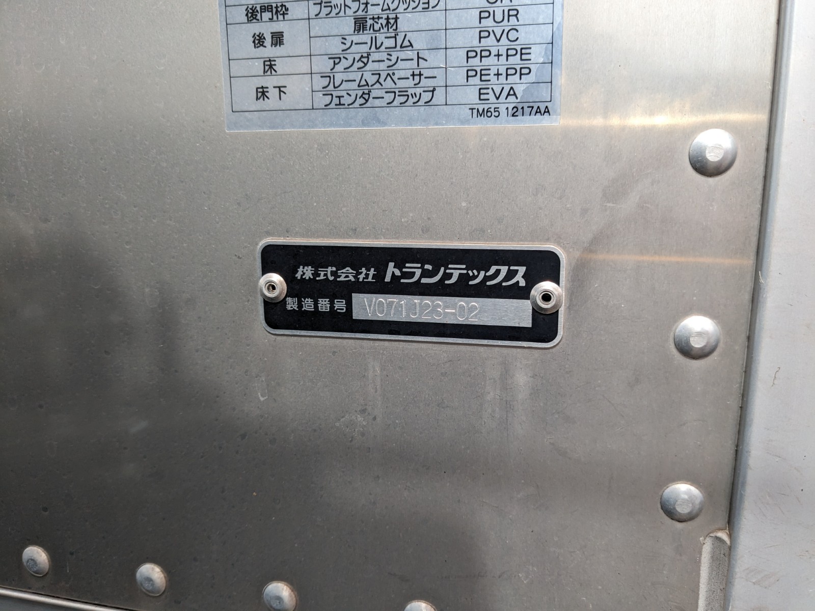 トラック画像