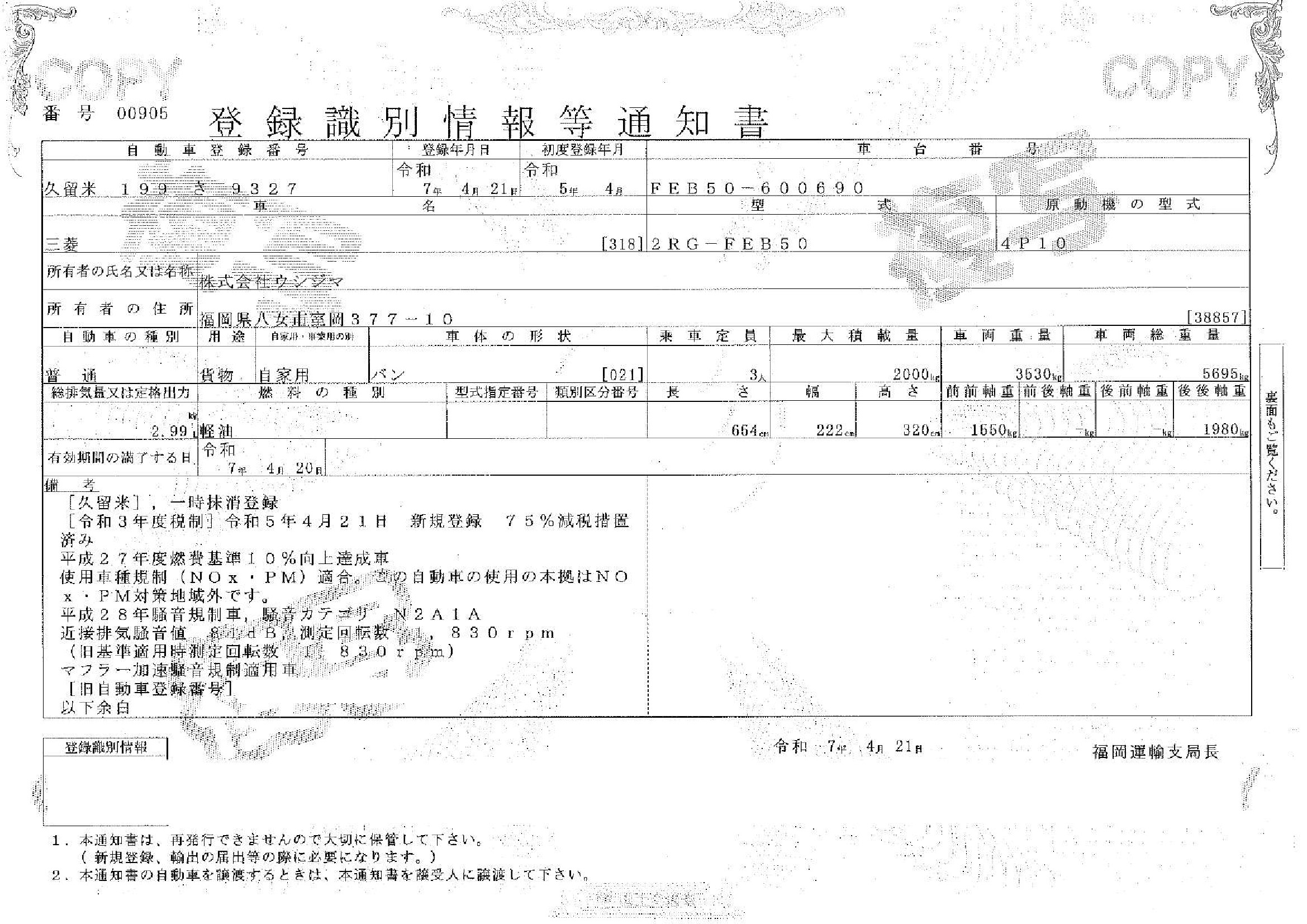 トラック画像