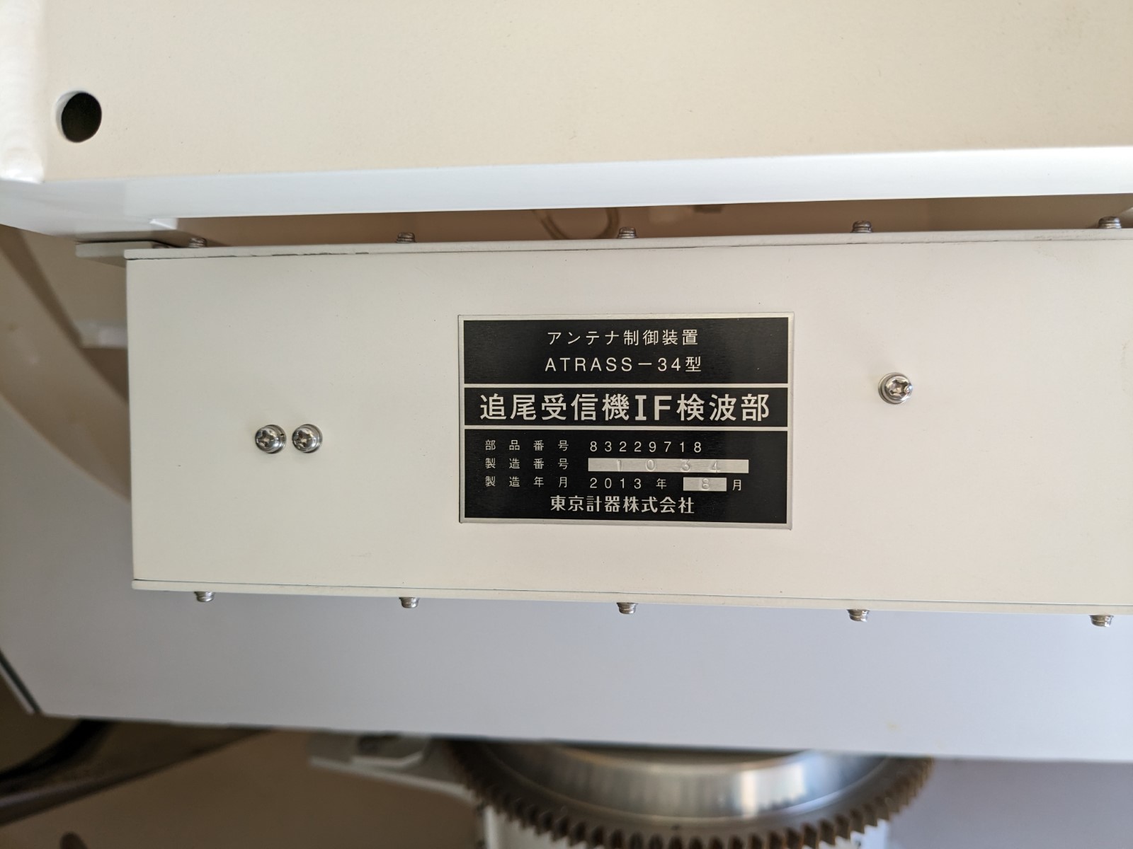 トラック画像