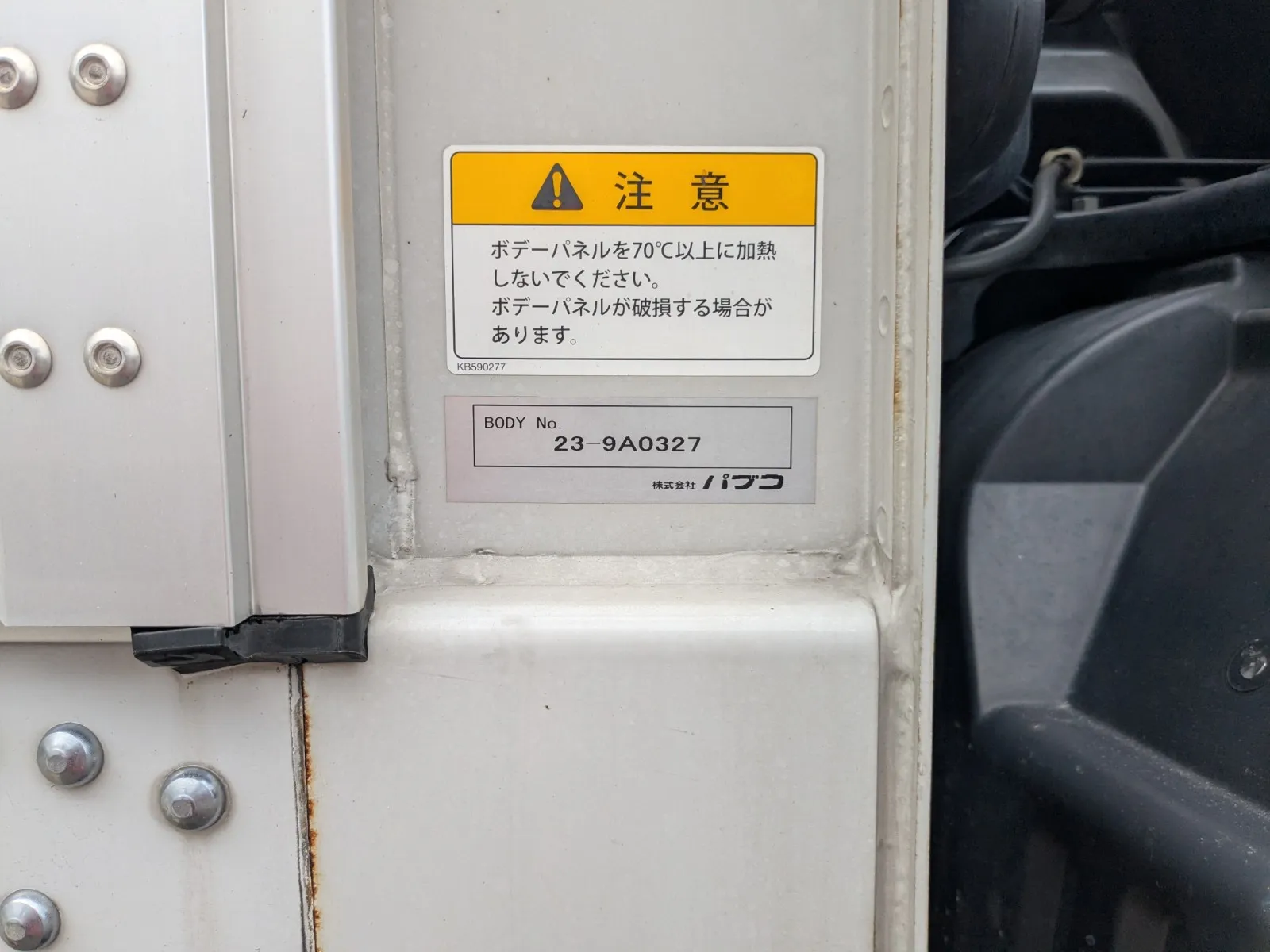 トラック画像