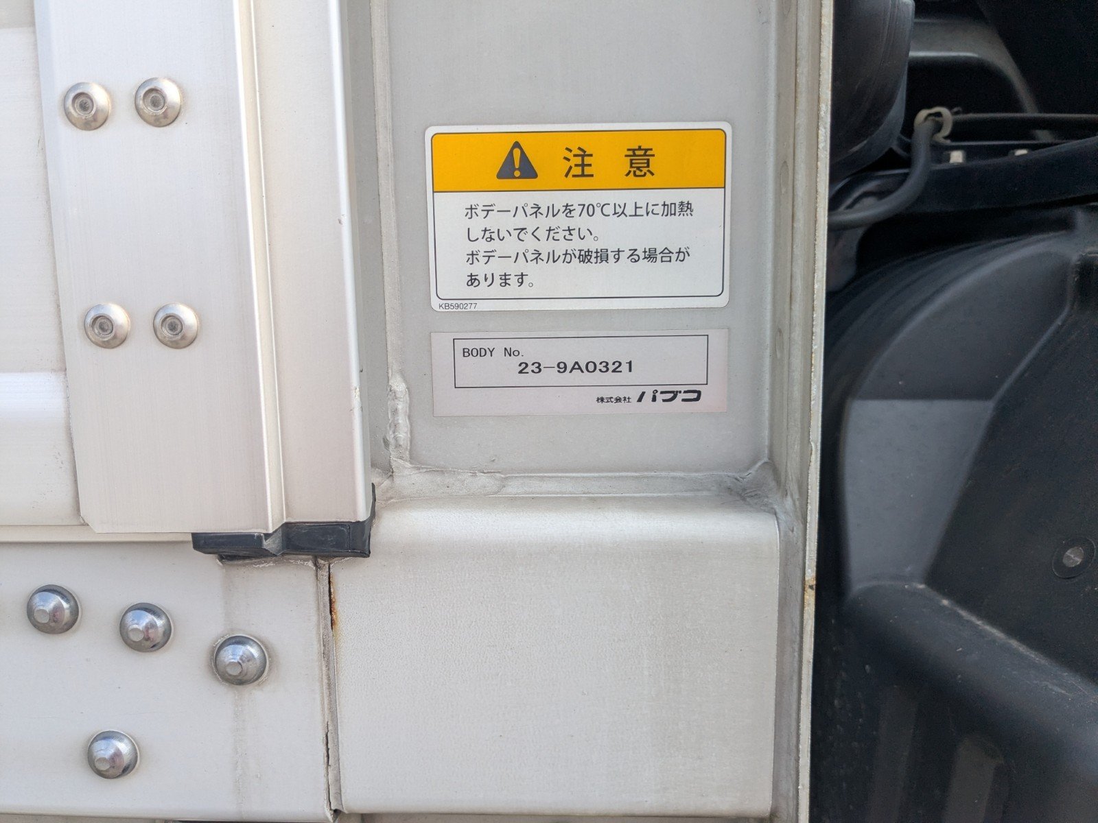 トラック画像