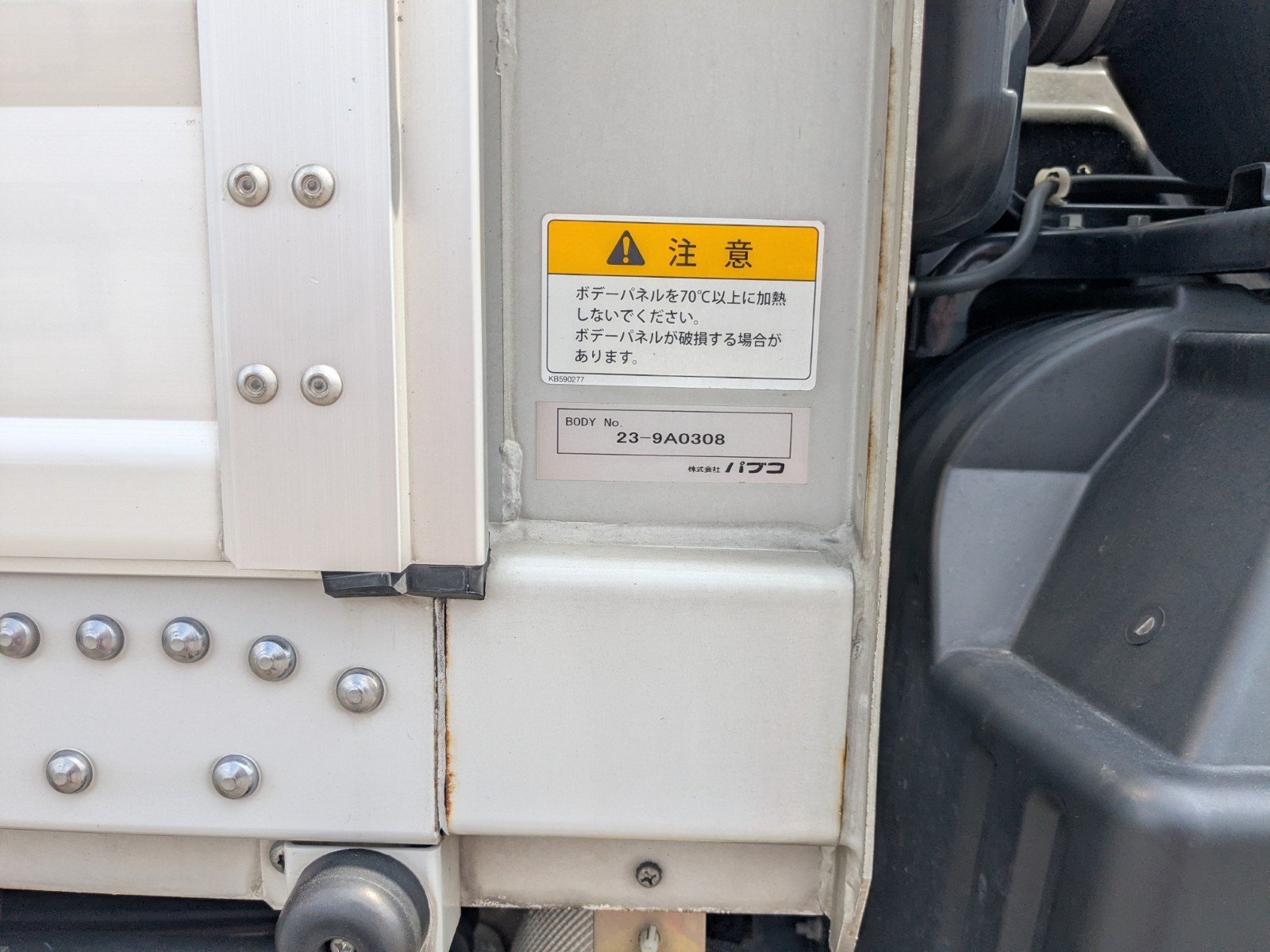 トラック画像
