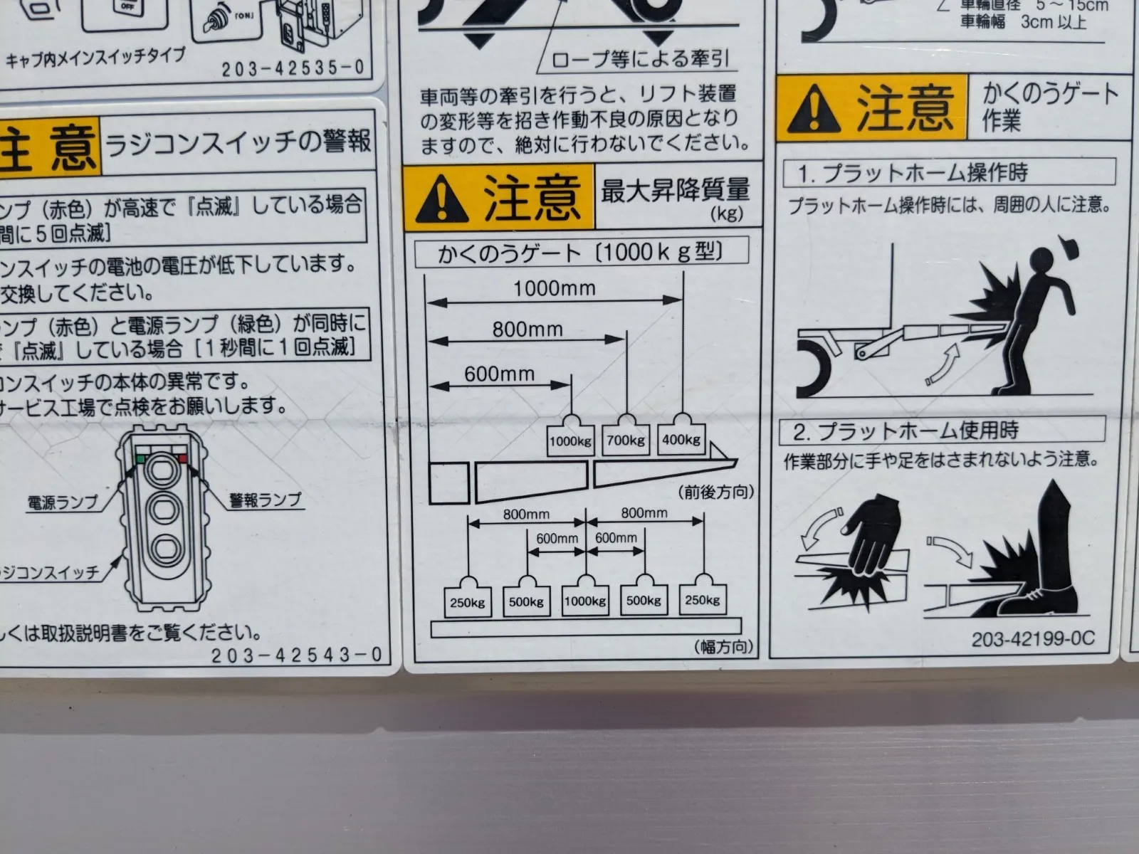 トラック画像
