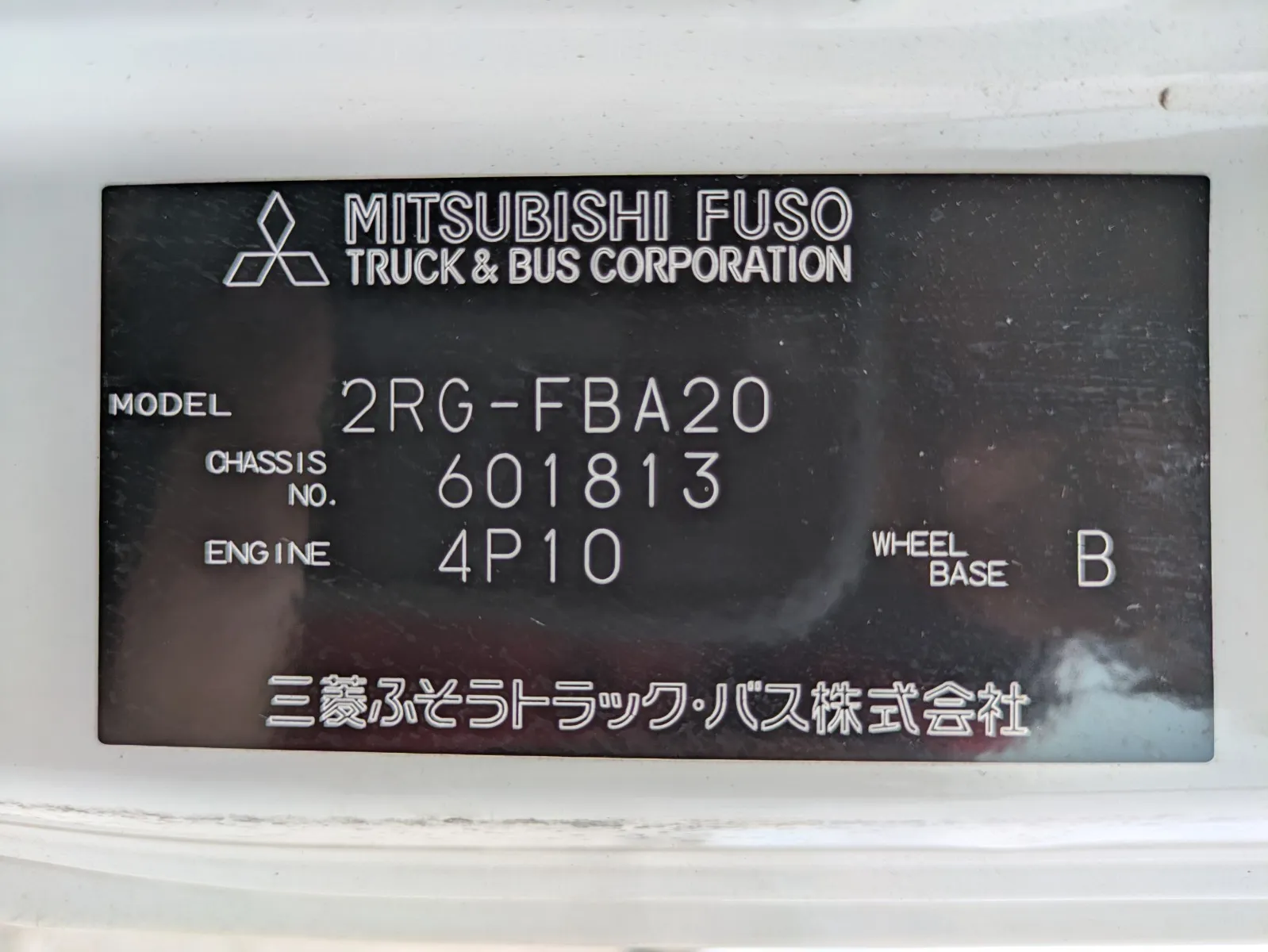 トラック画像