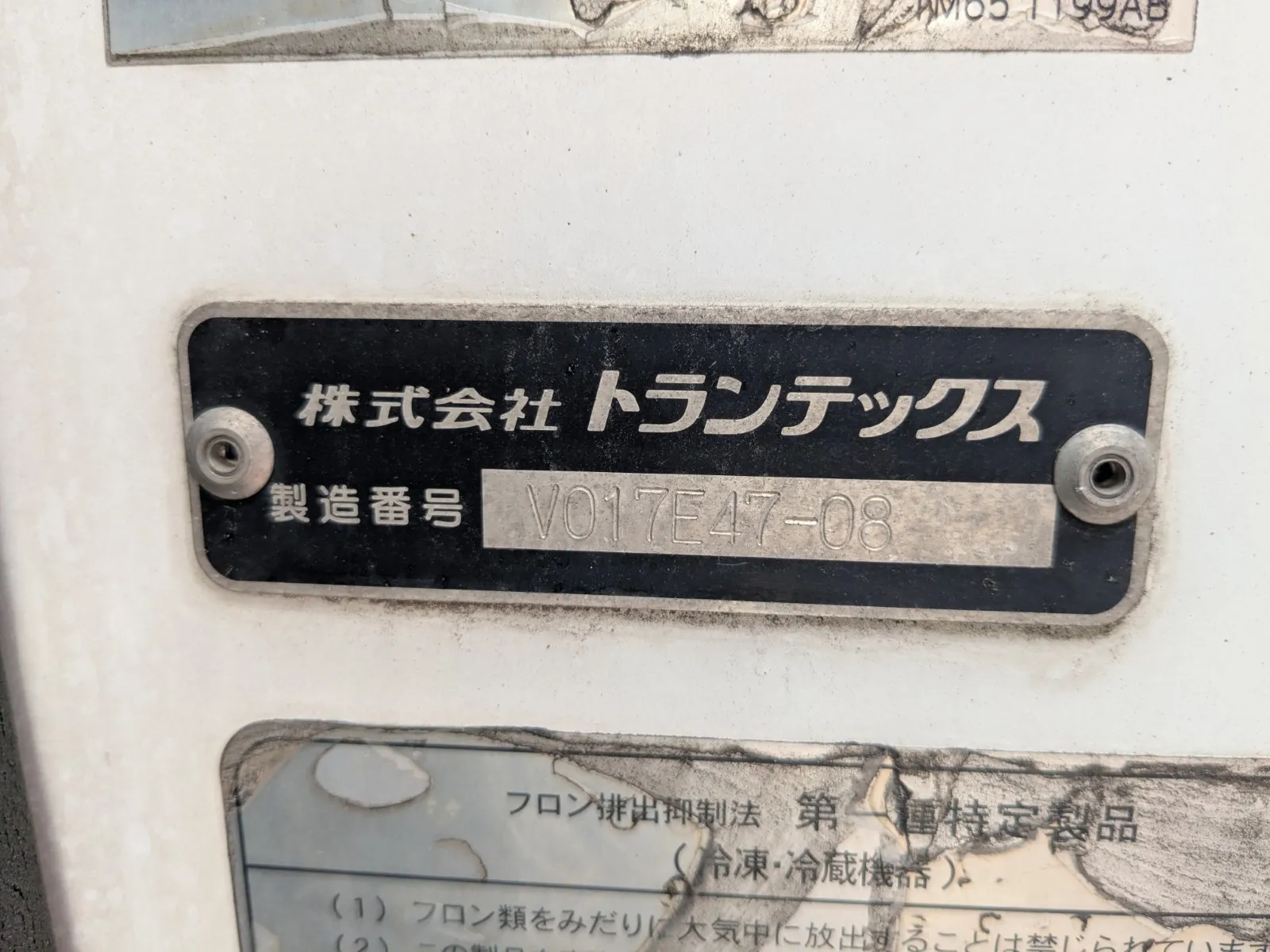 トラック画像