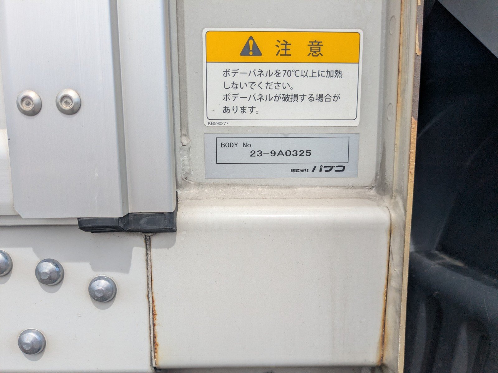 トラック画像