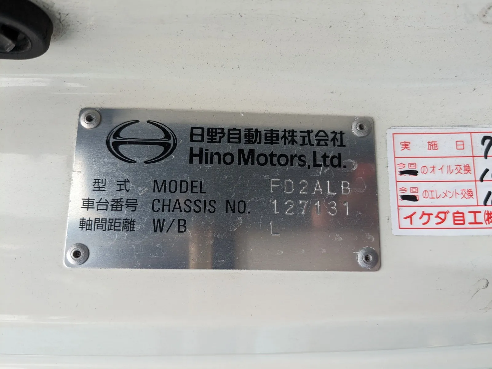トラック画像