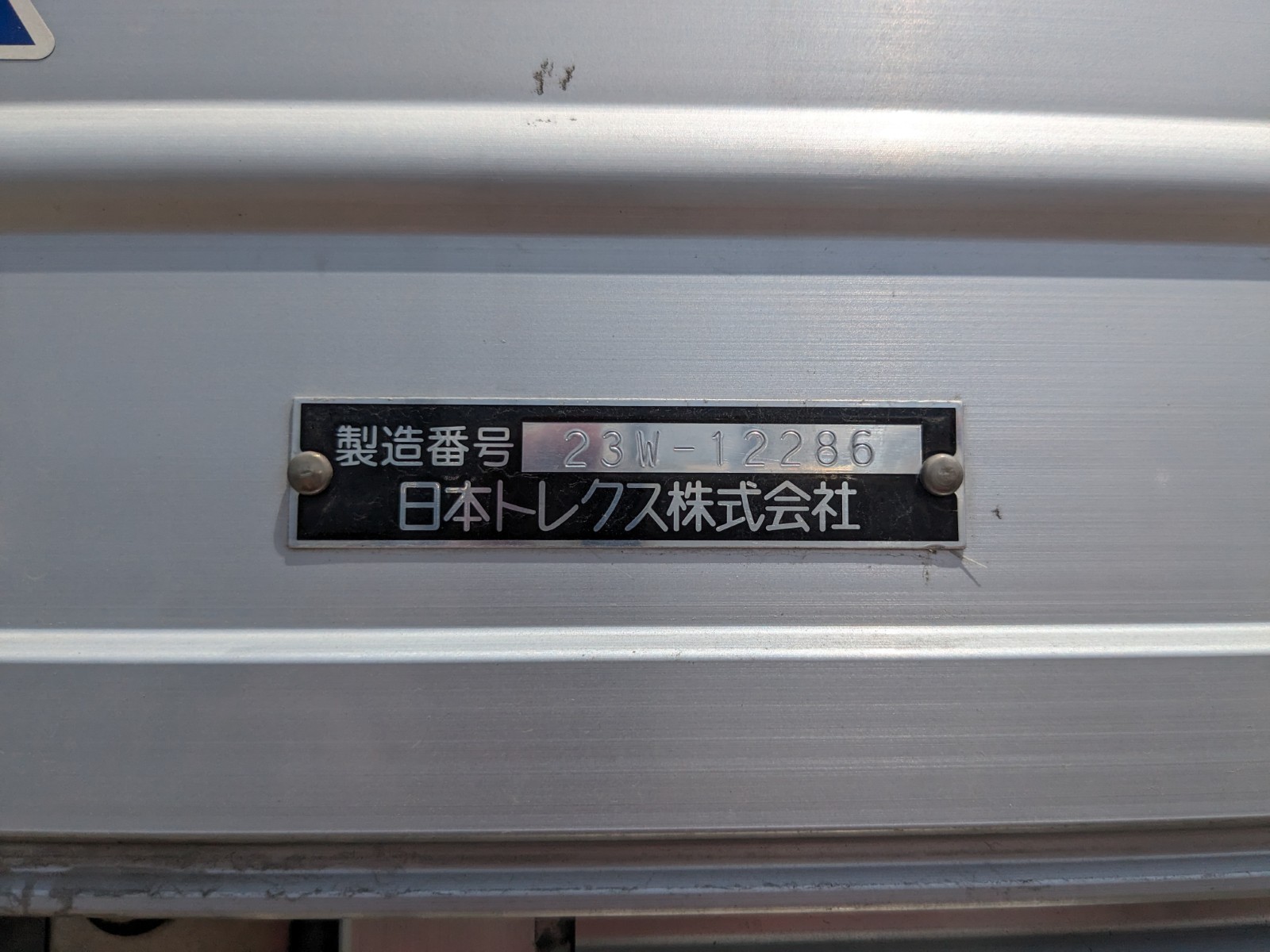 トラック画像