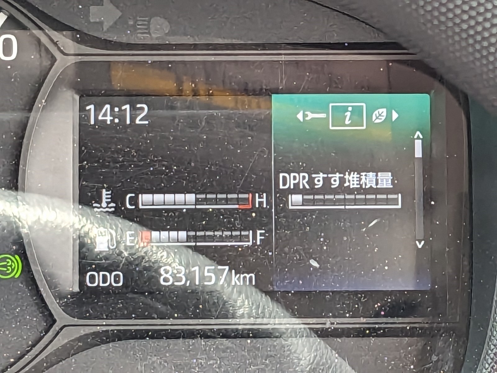 トラック画像