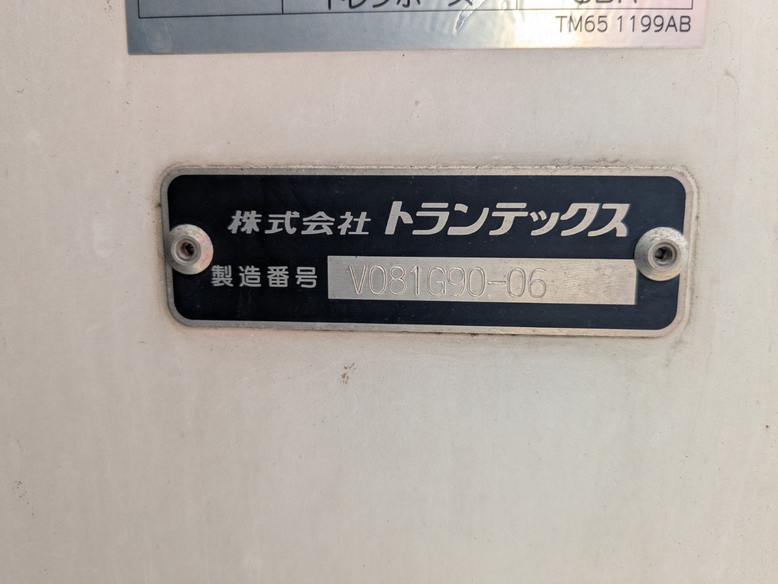 トラック画像