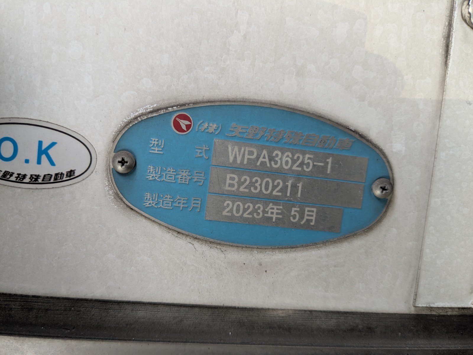 トラック画像