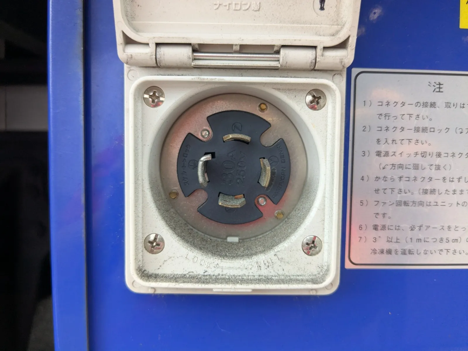 トラック画像
