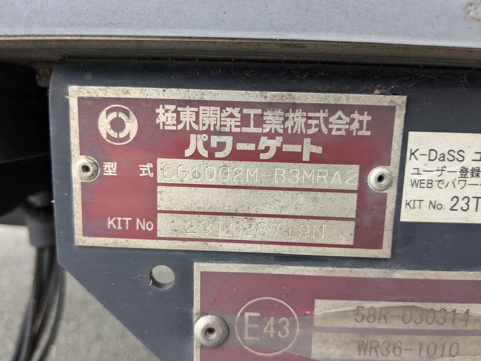 トラック画像