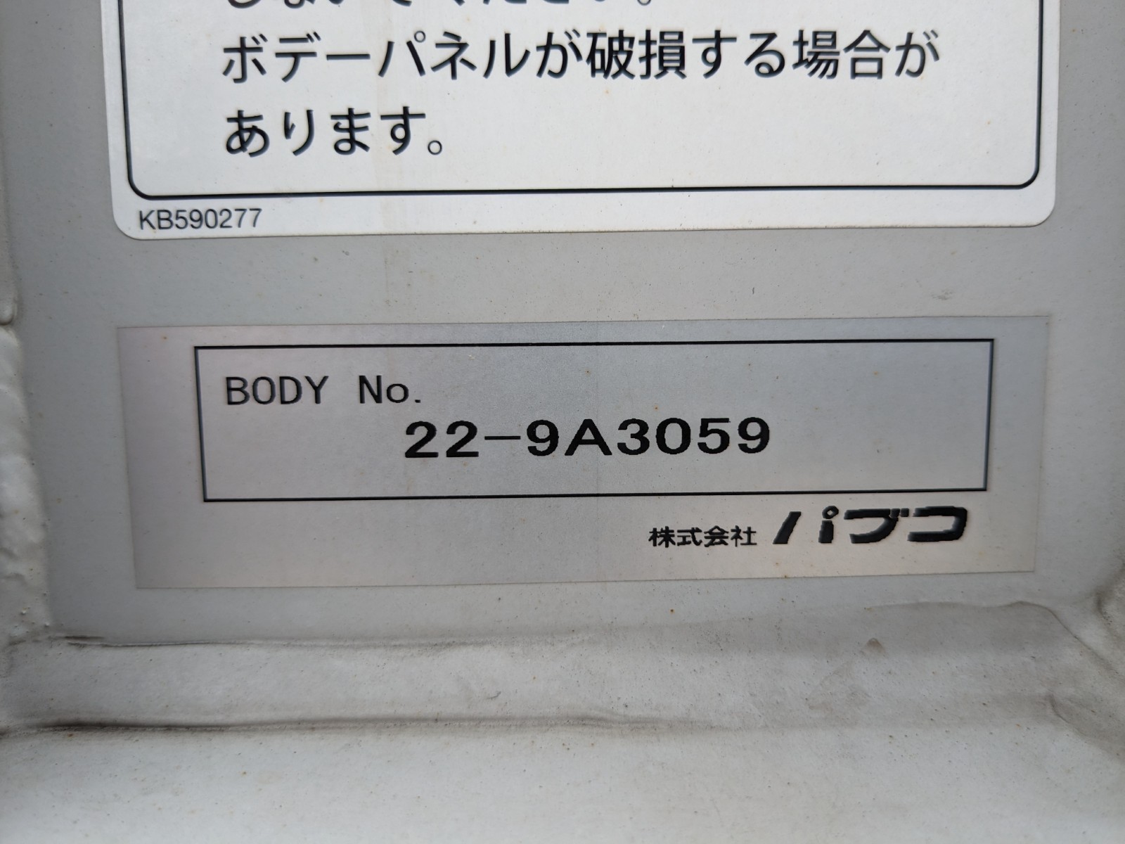 トラック画像