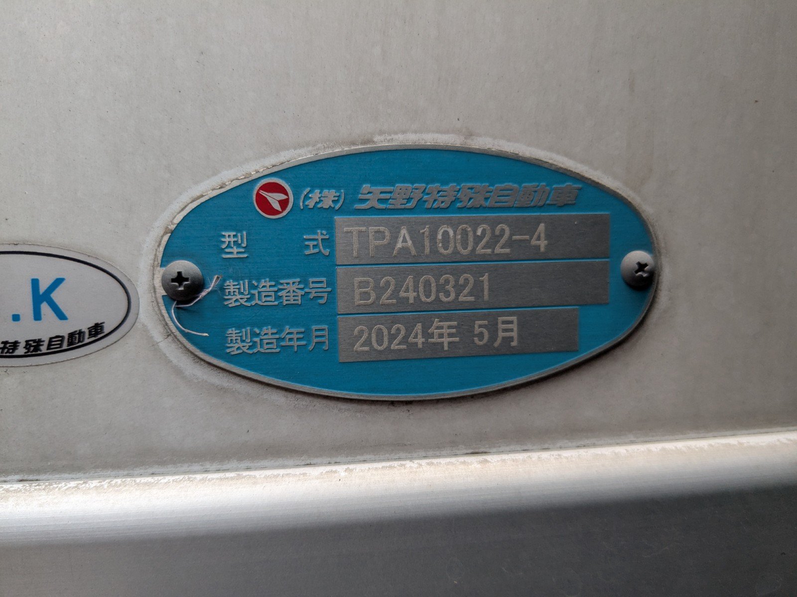 トラック画像