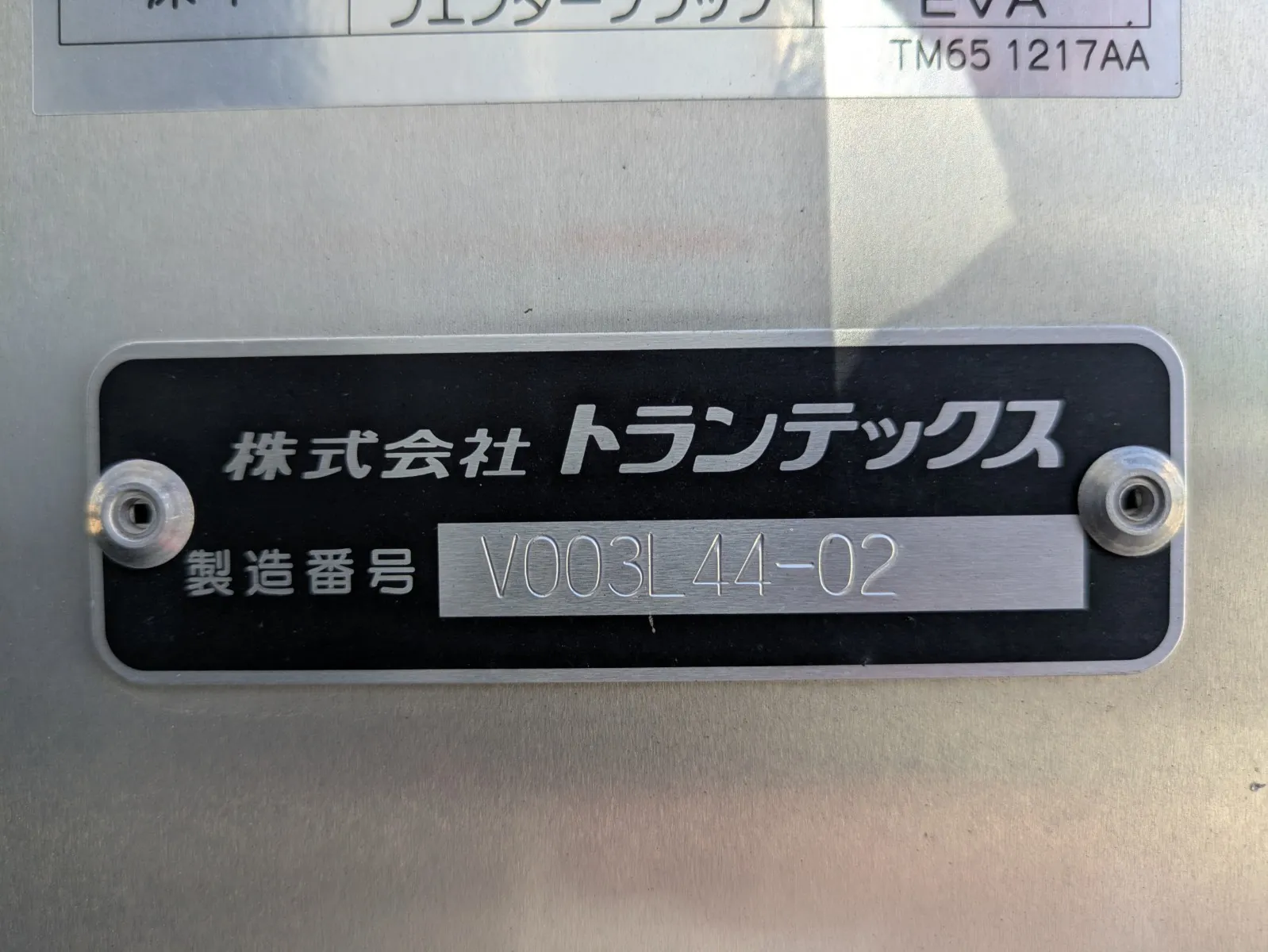 トラック画像