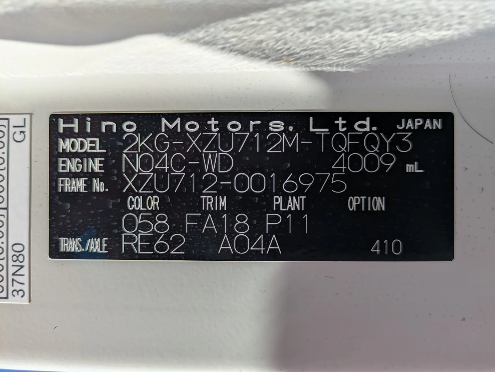 トラック画像
