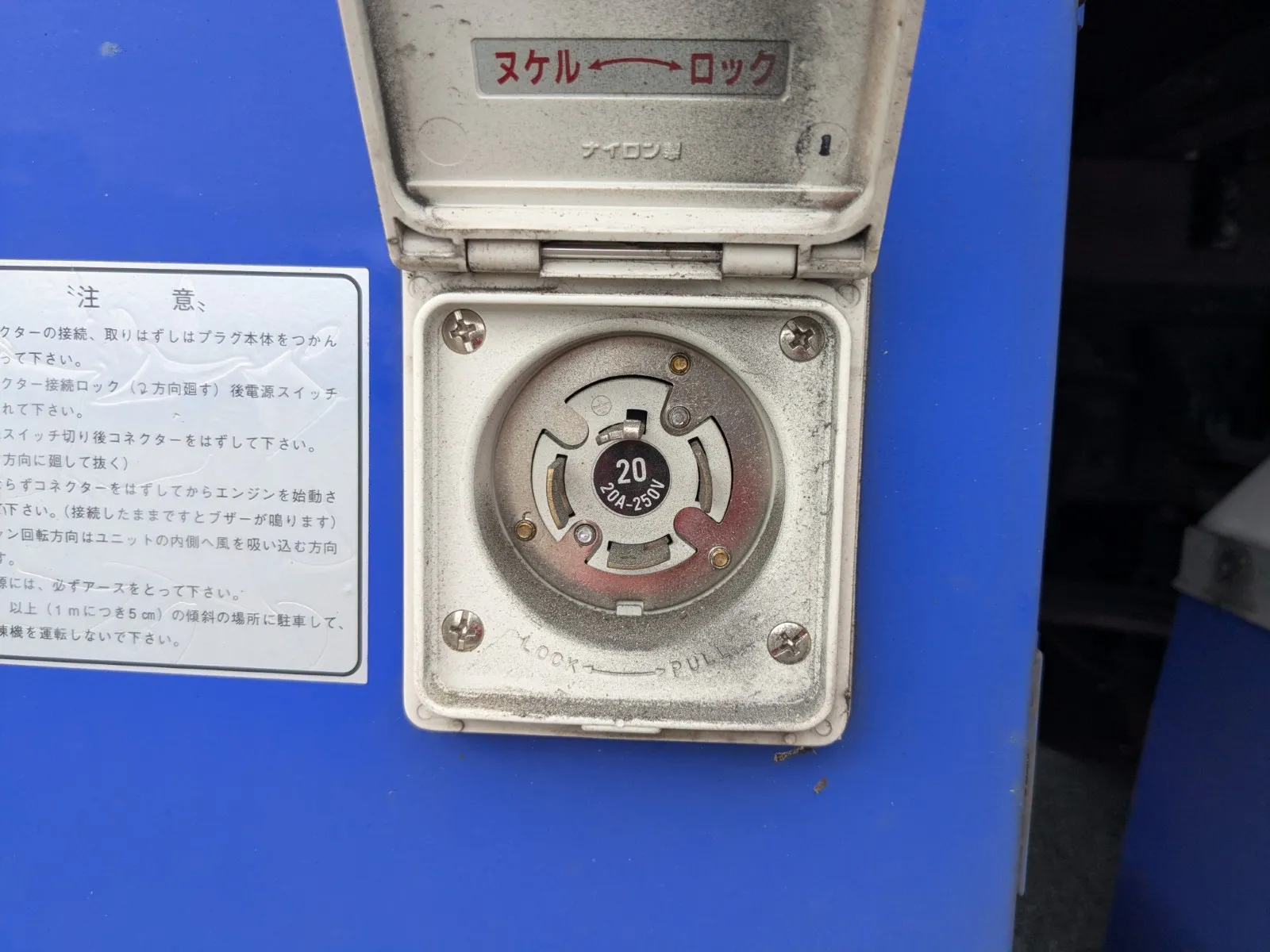 トラック画像
