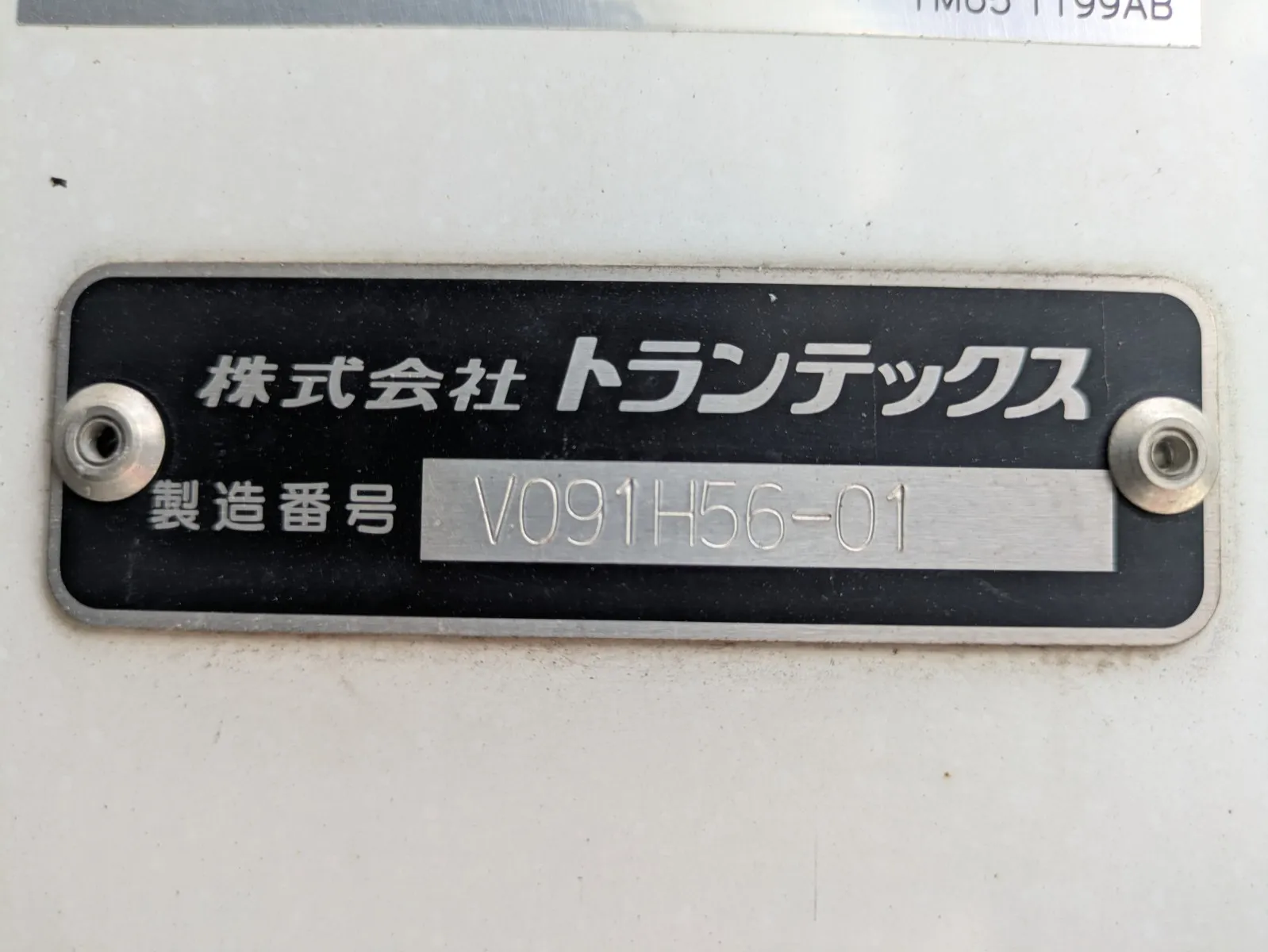 トラック画像
