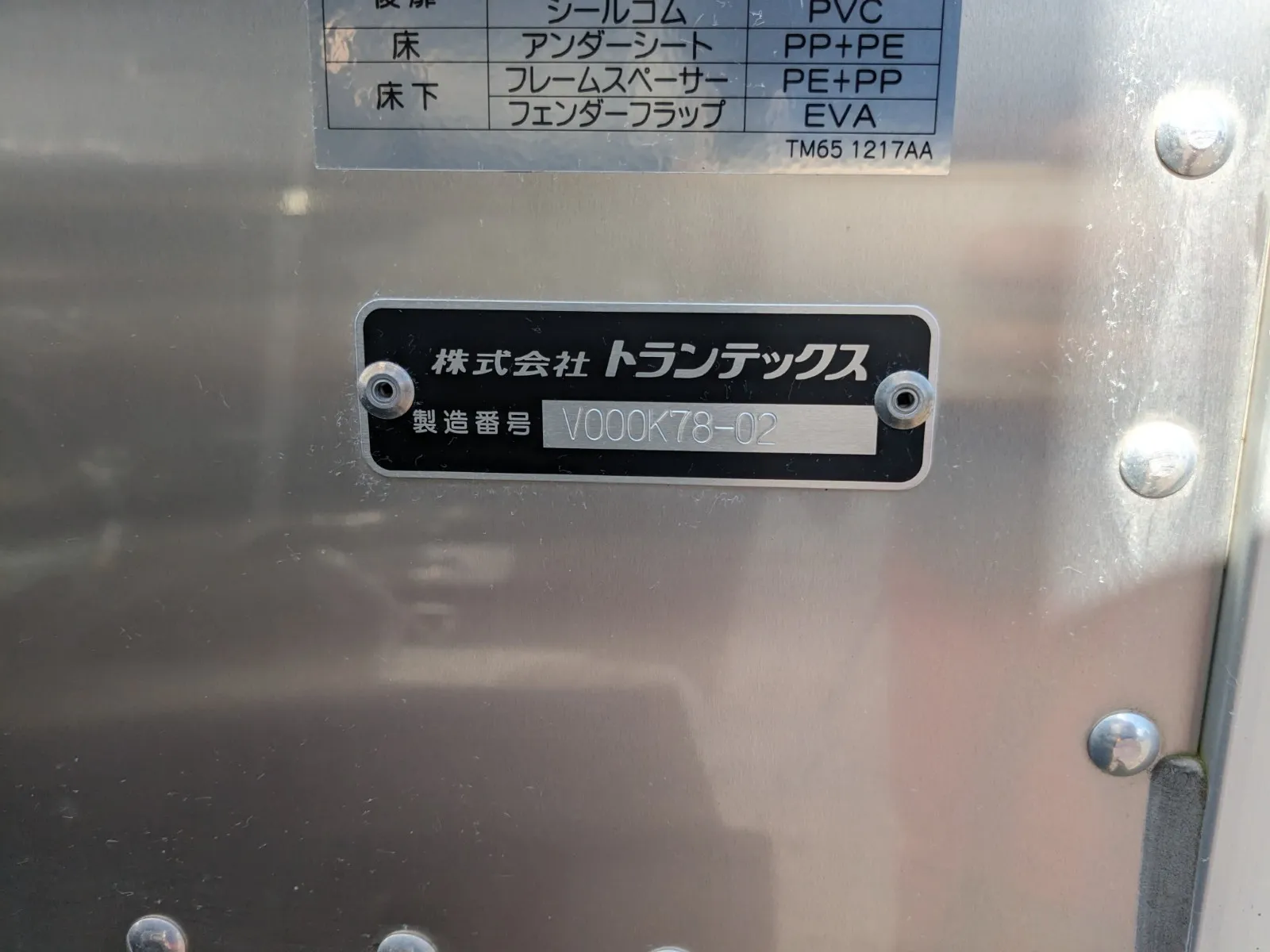 トラック画像