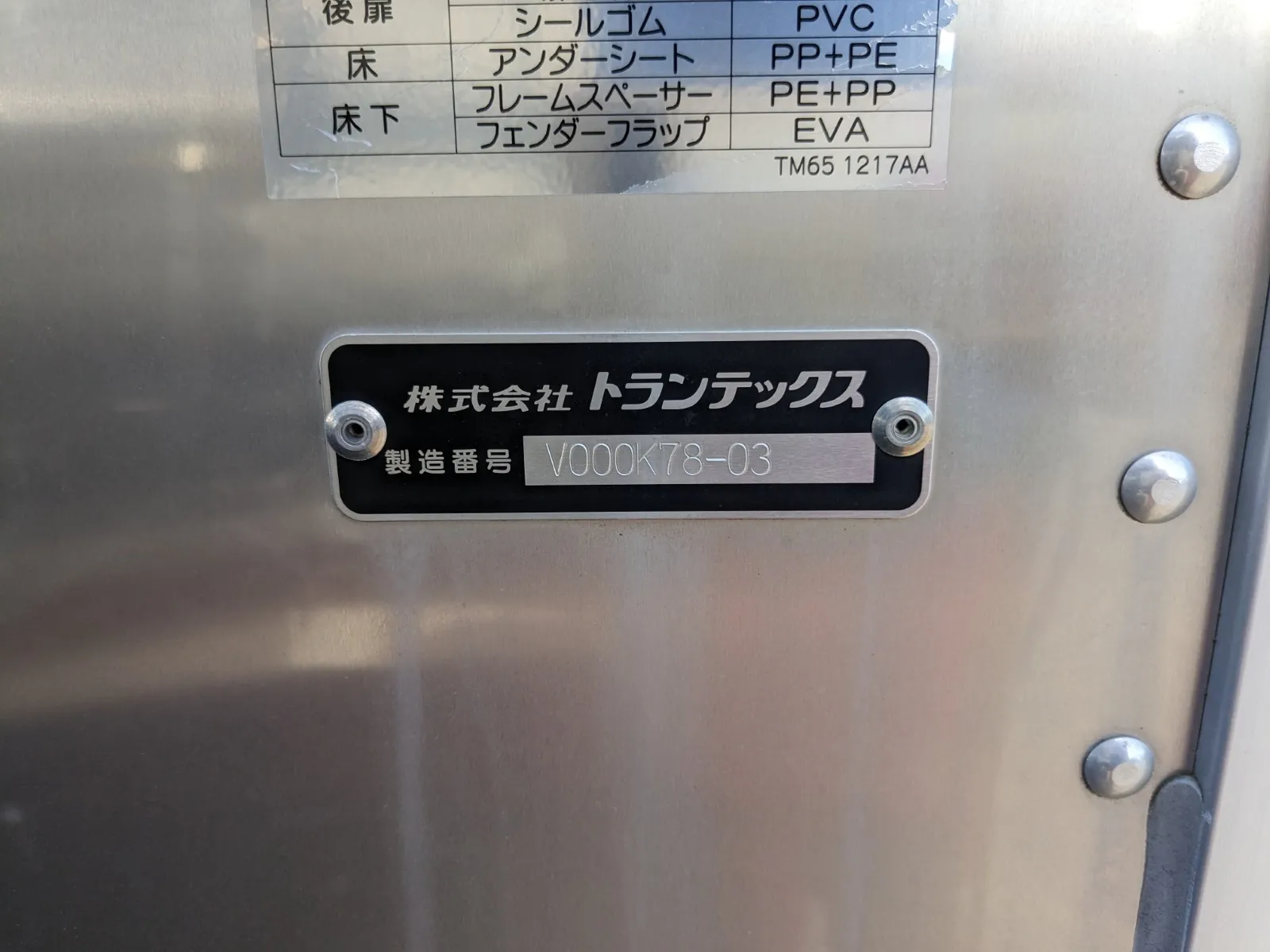 トラック画像