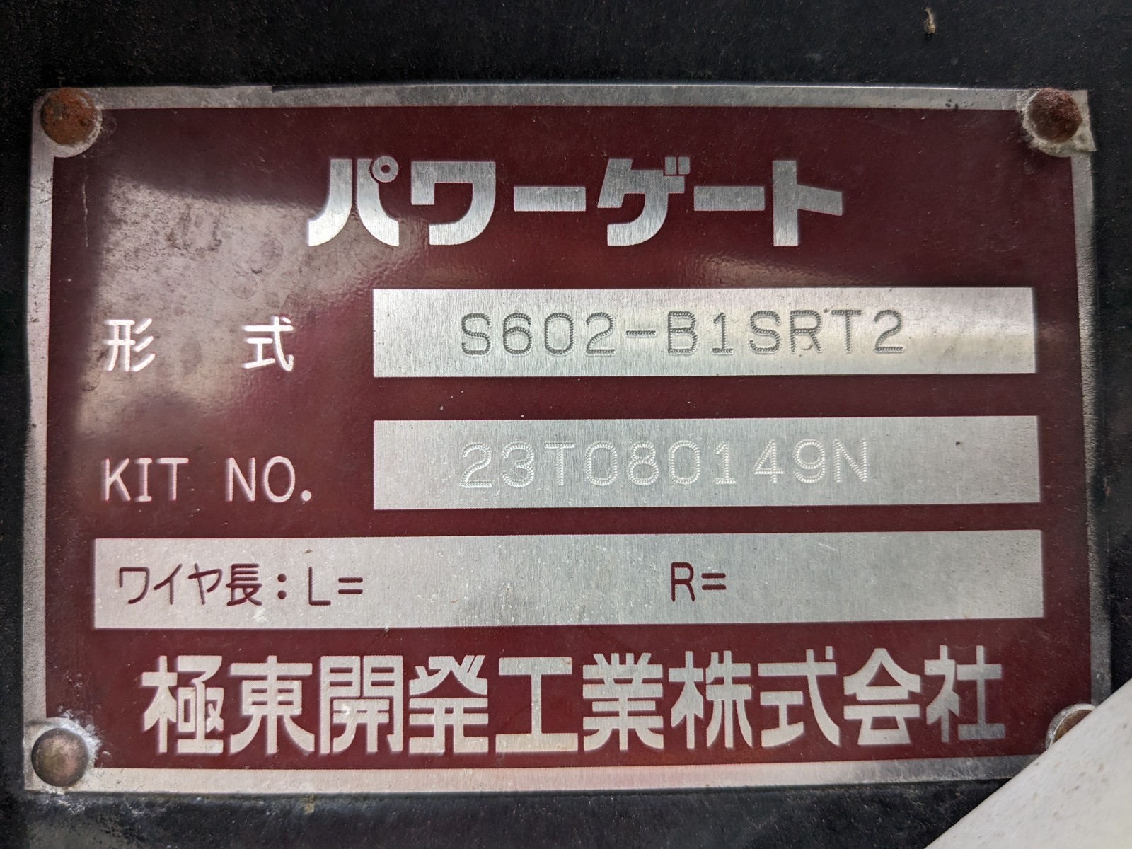 トラック画像