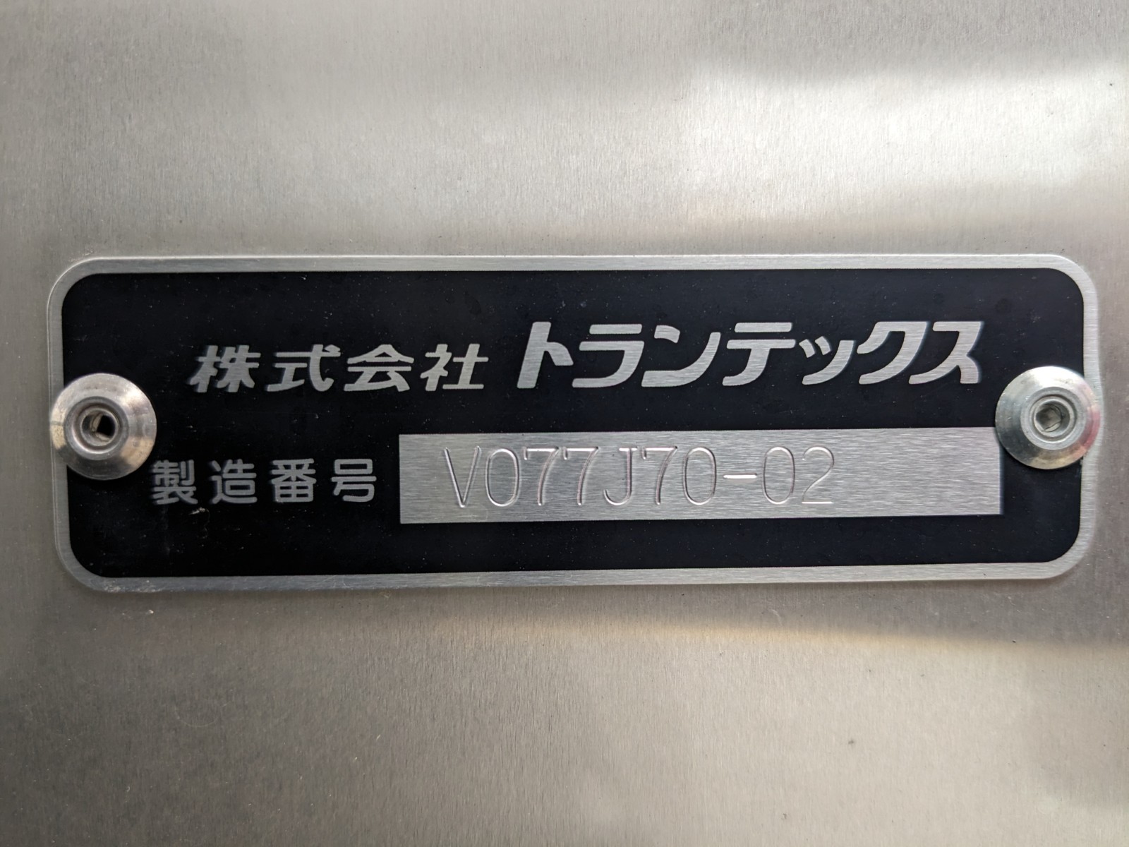 トラック画像
