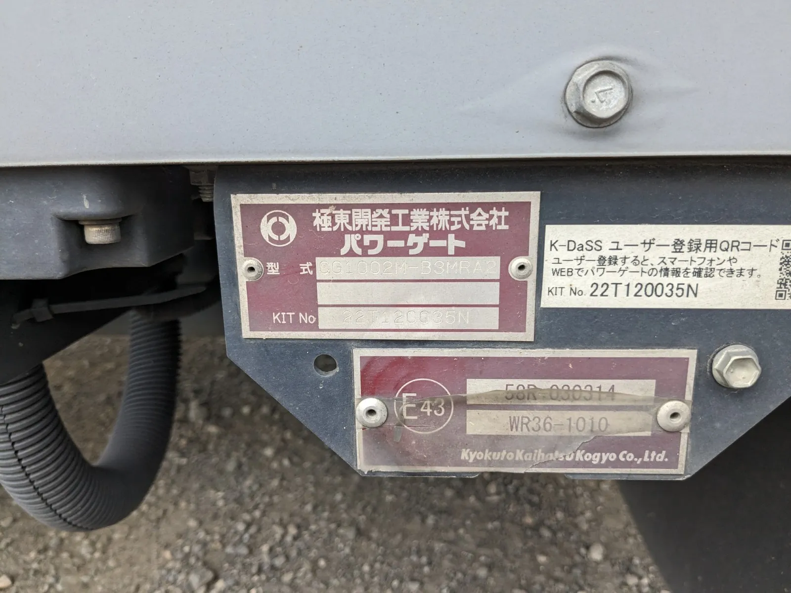 トラック画像