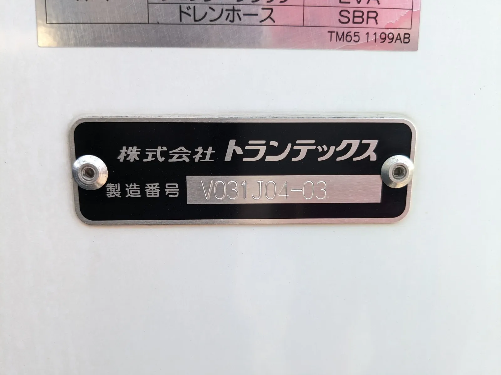 トラック画像