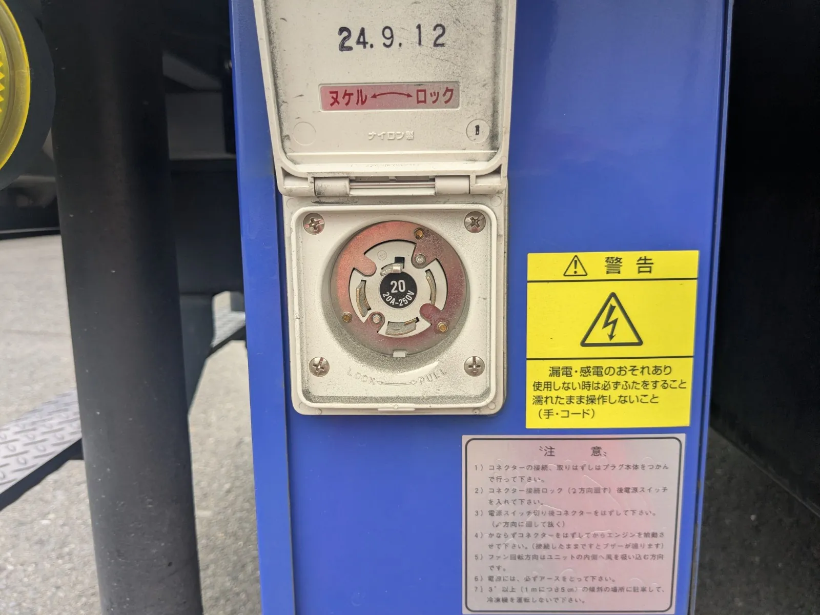 トラック画像