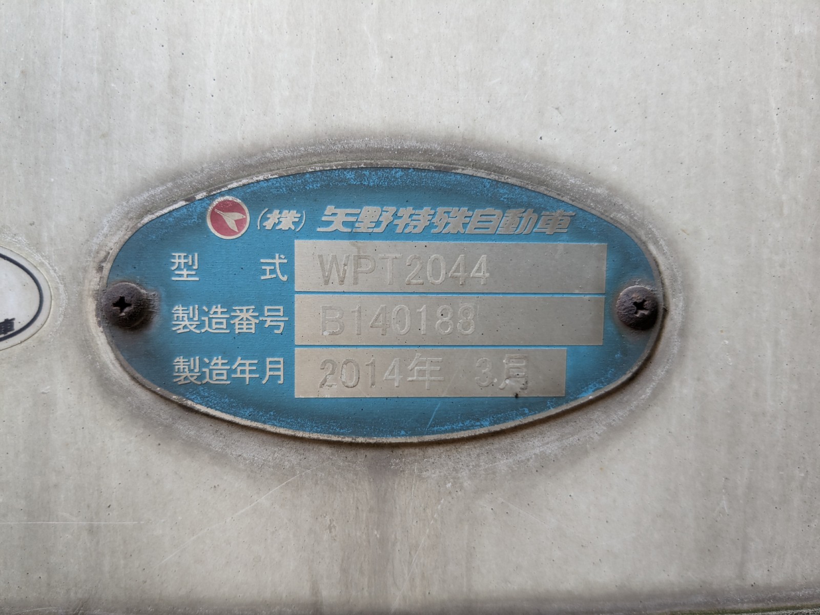 トラック画像
