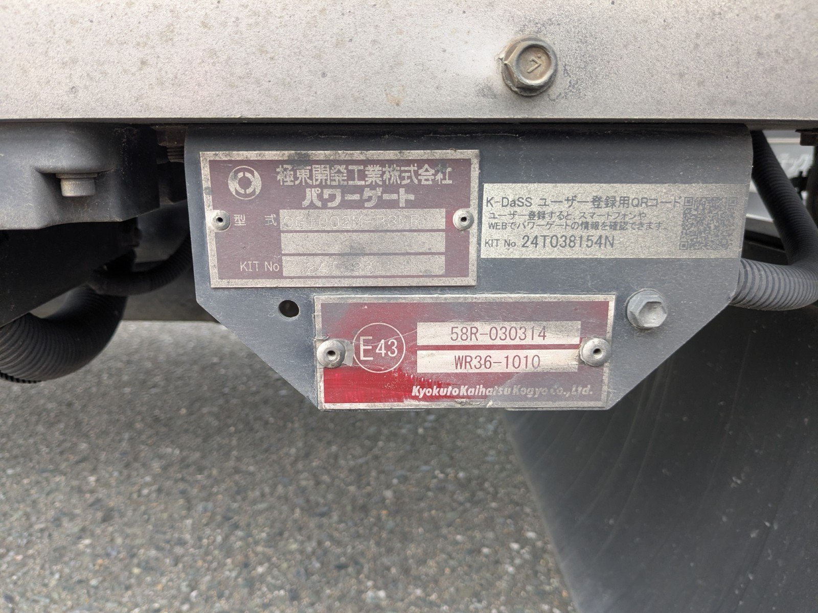 トラック画像