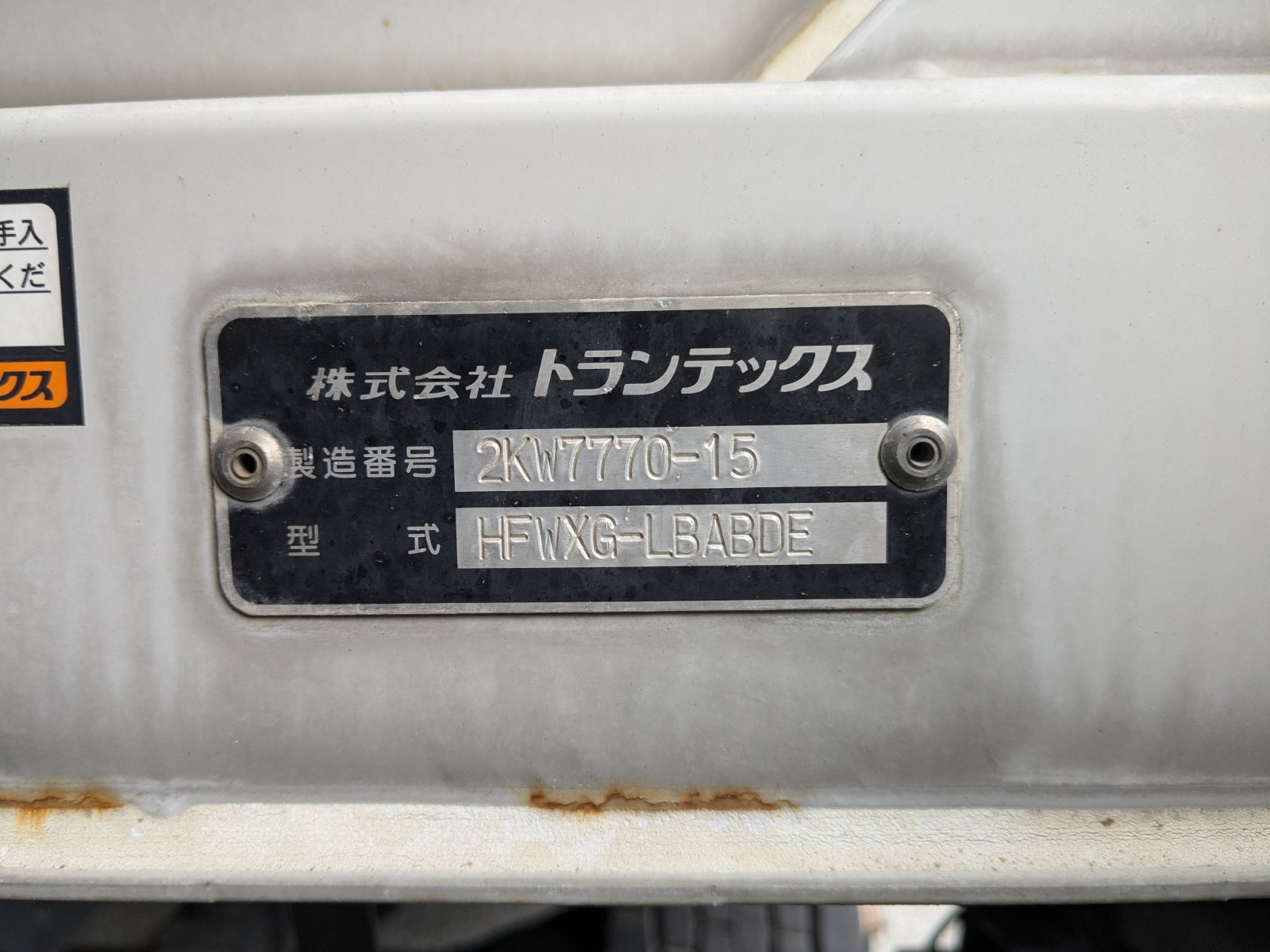 トラック画像
