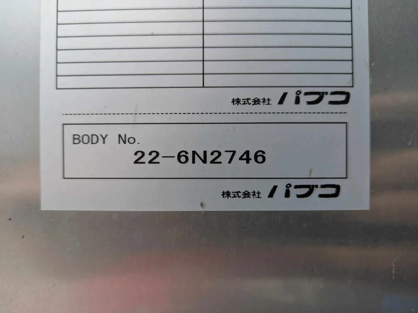 トラック画像