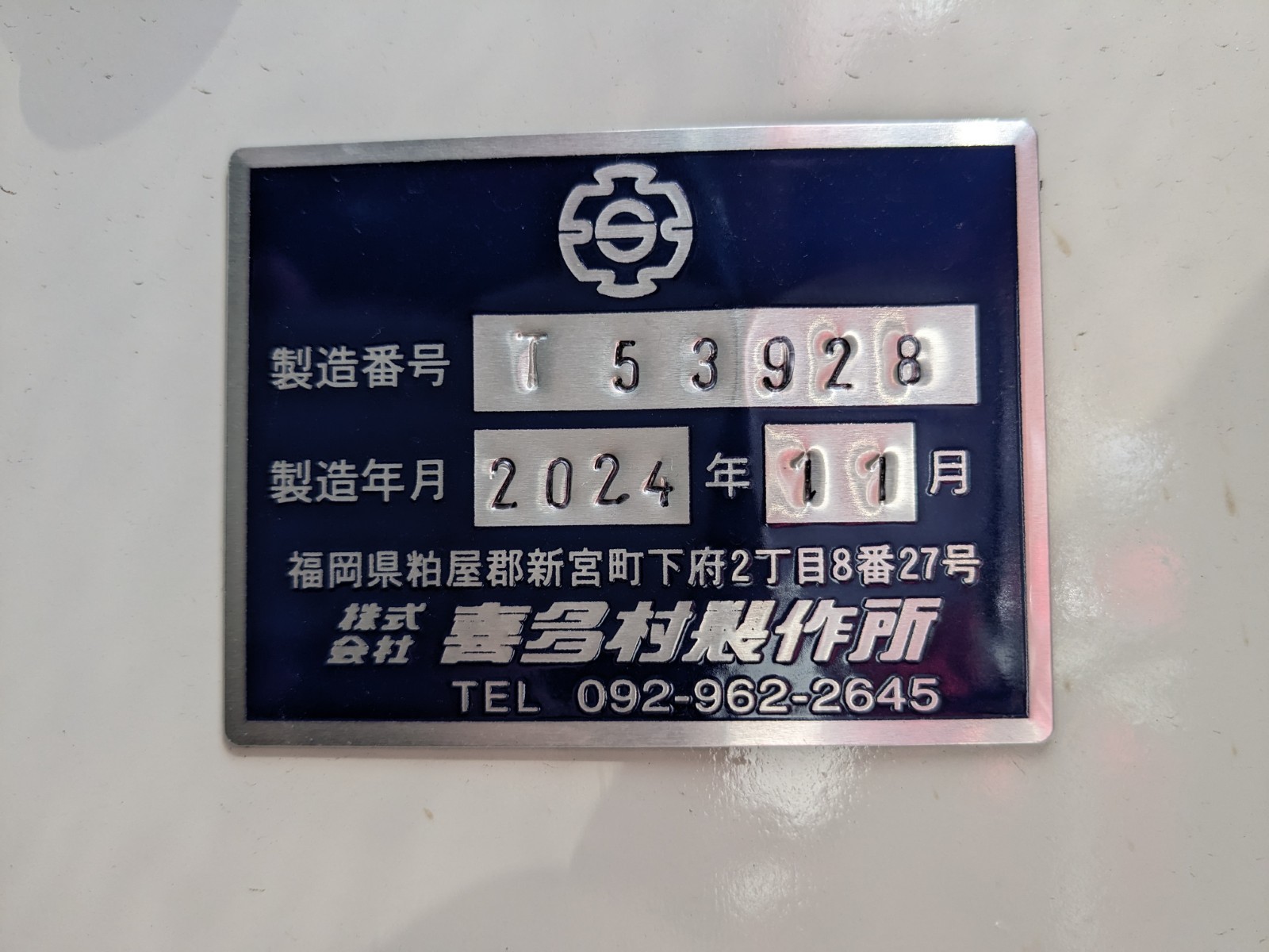 トラック画像