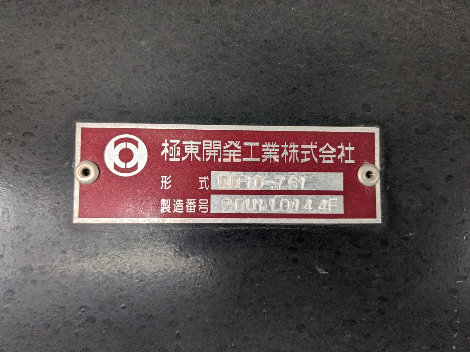 トラック画像