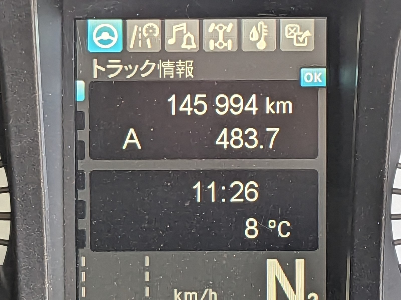 トラック画像