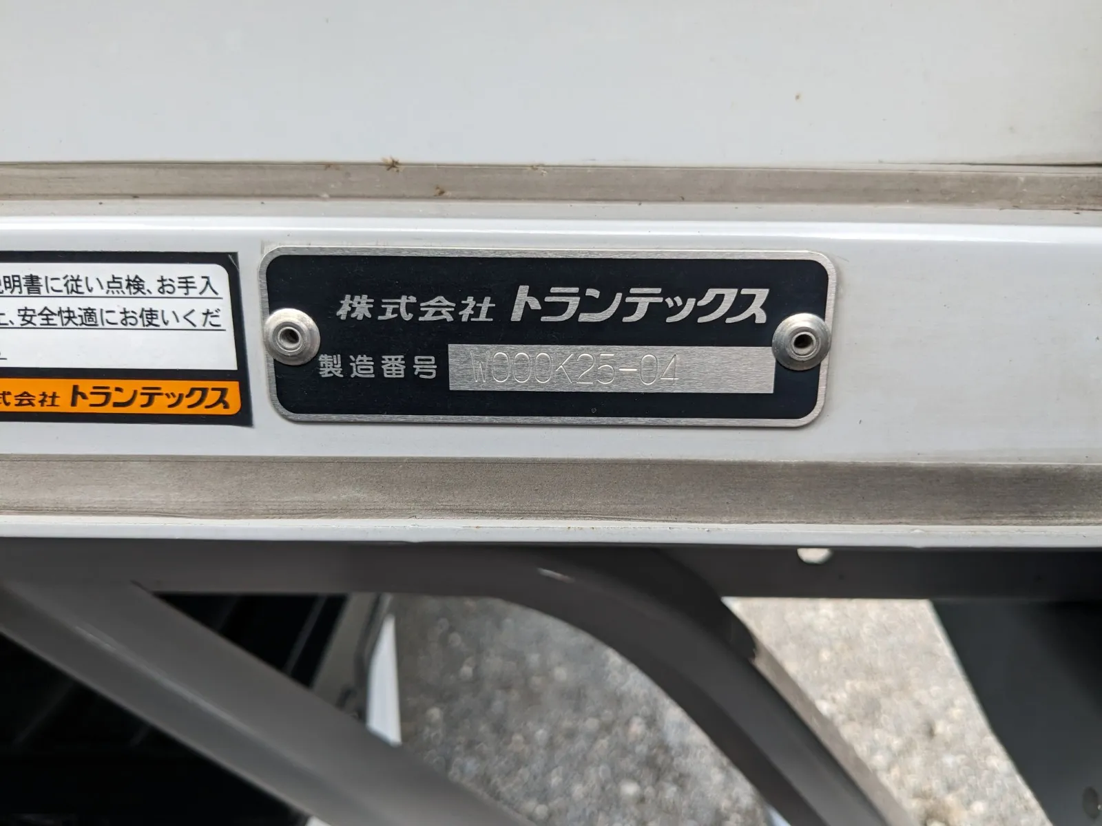 トラック画像
