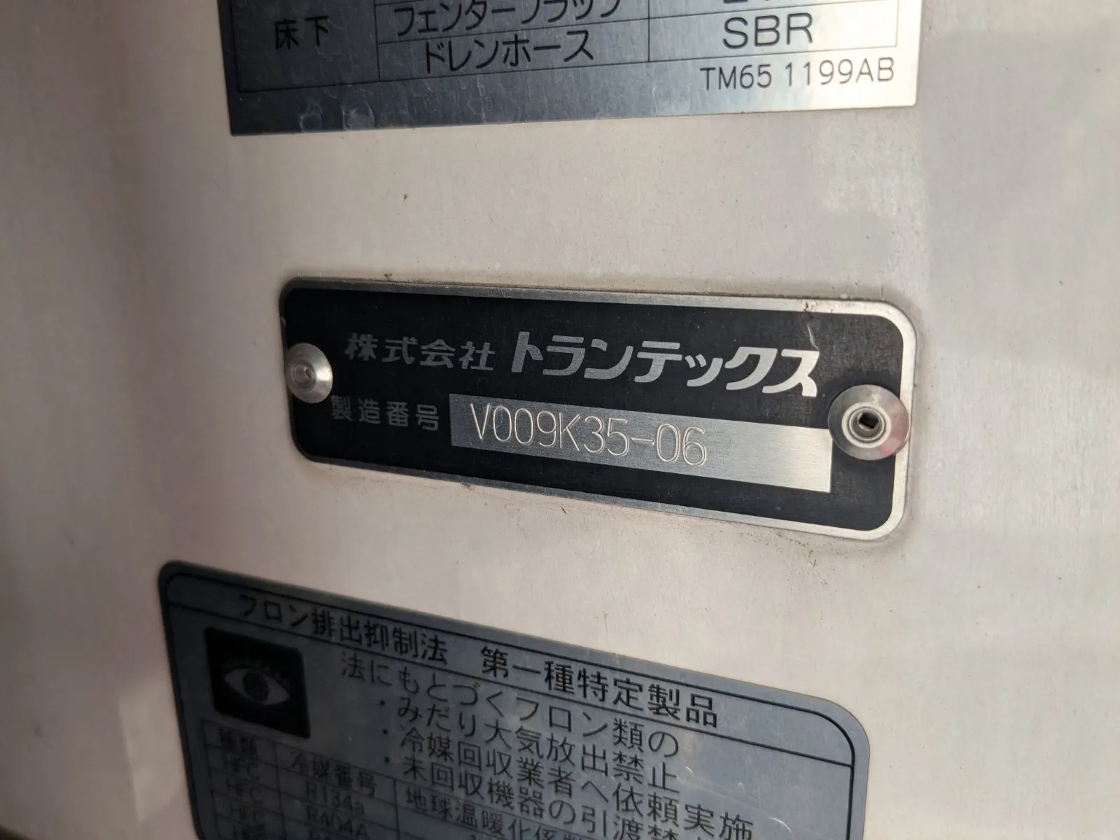 トラック画像