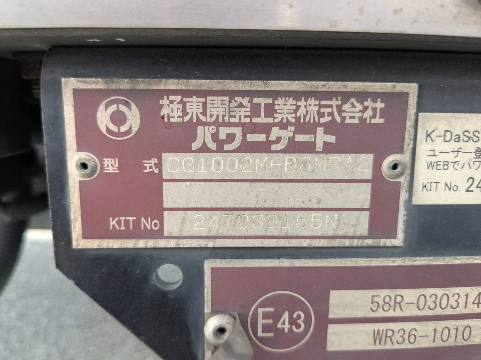 トラック画像