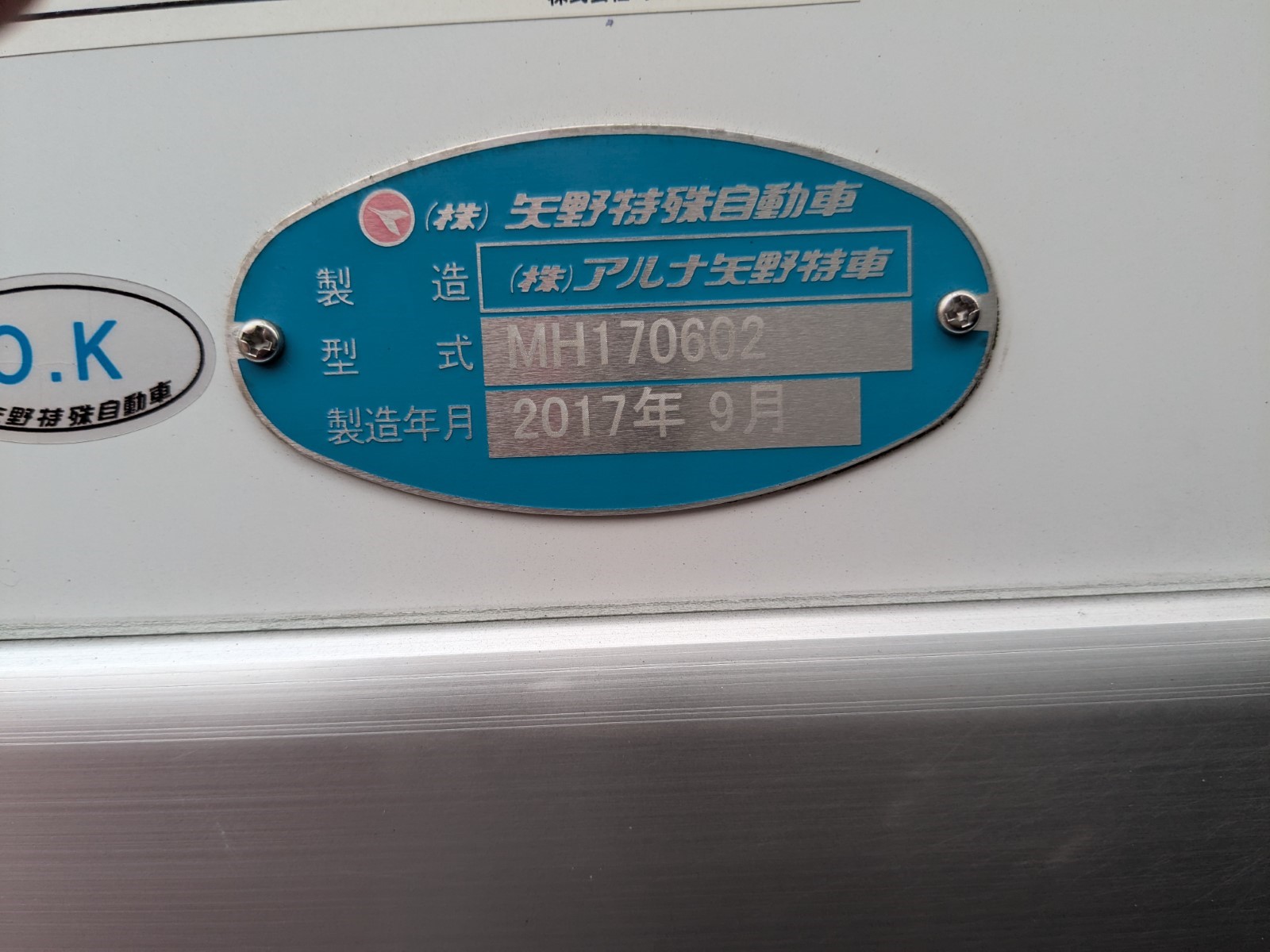 トラック画像