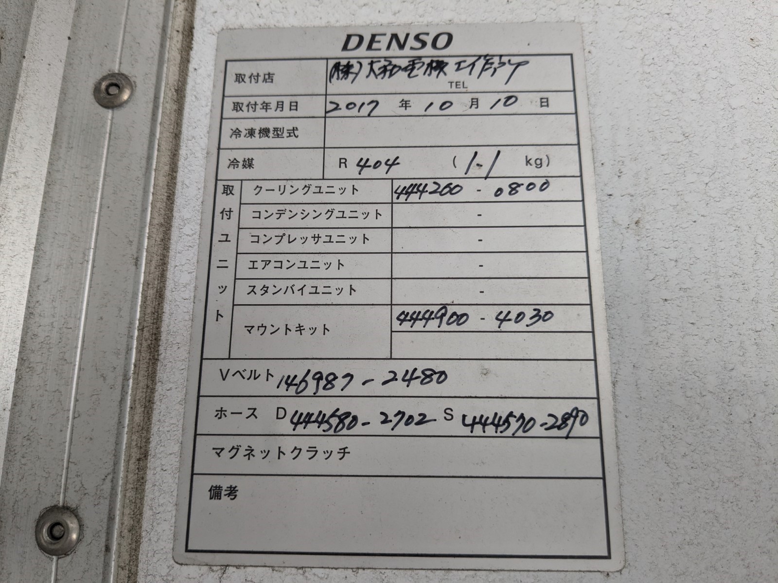 トラック画像