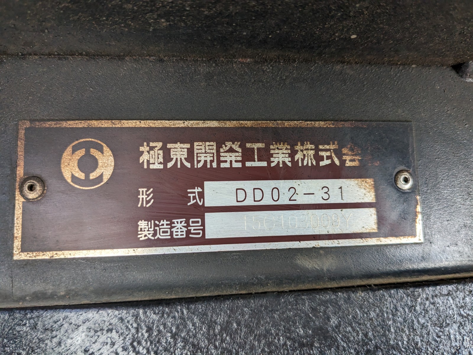 トラック画像