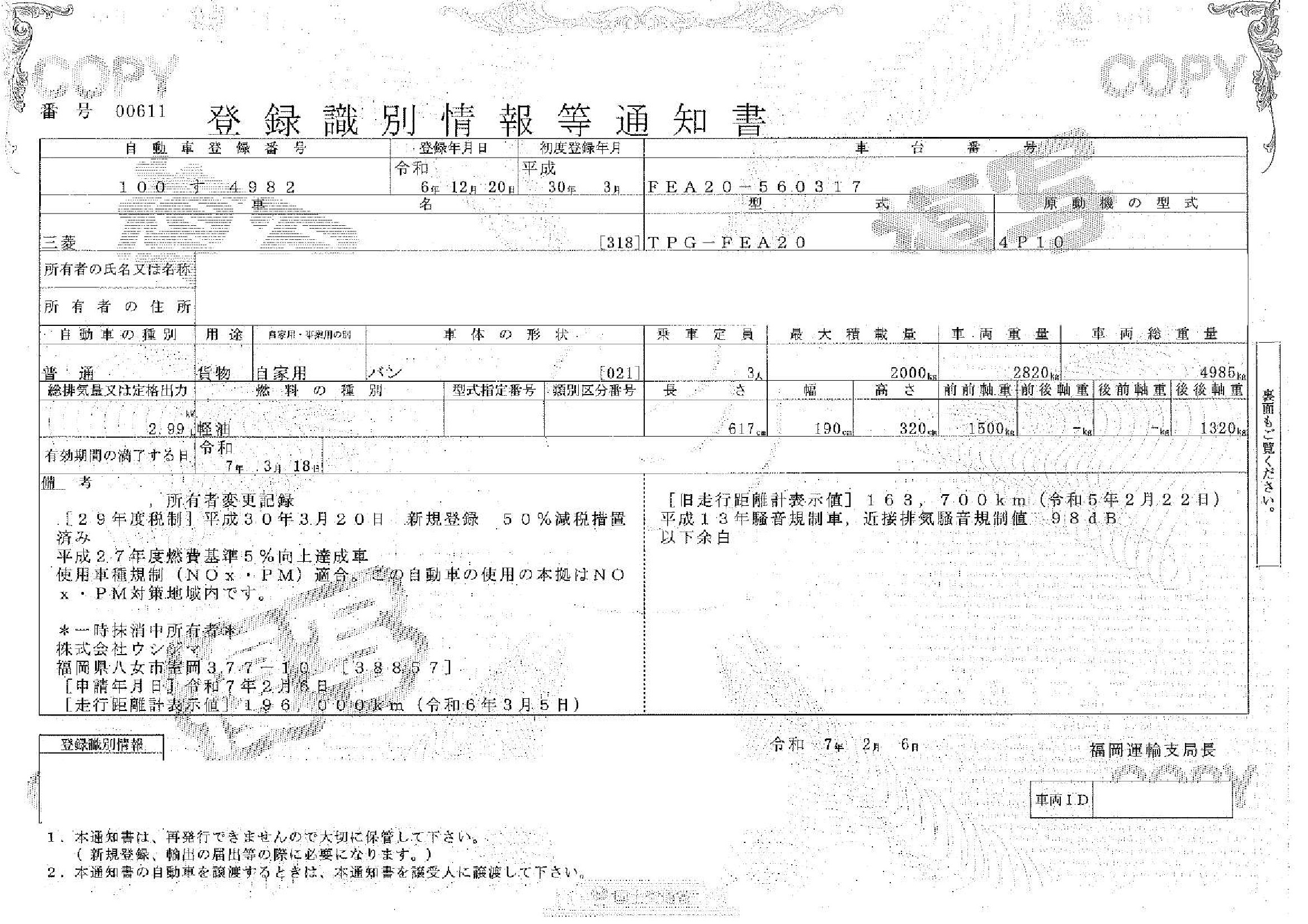 トラック画像
