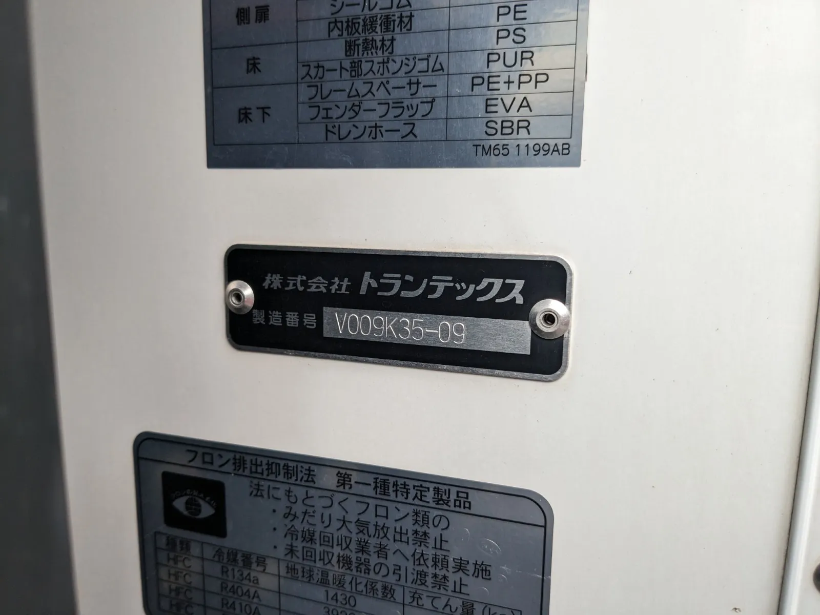 トラック画像