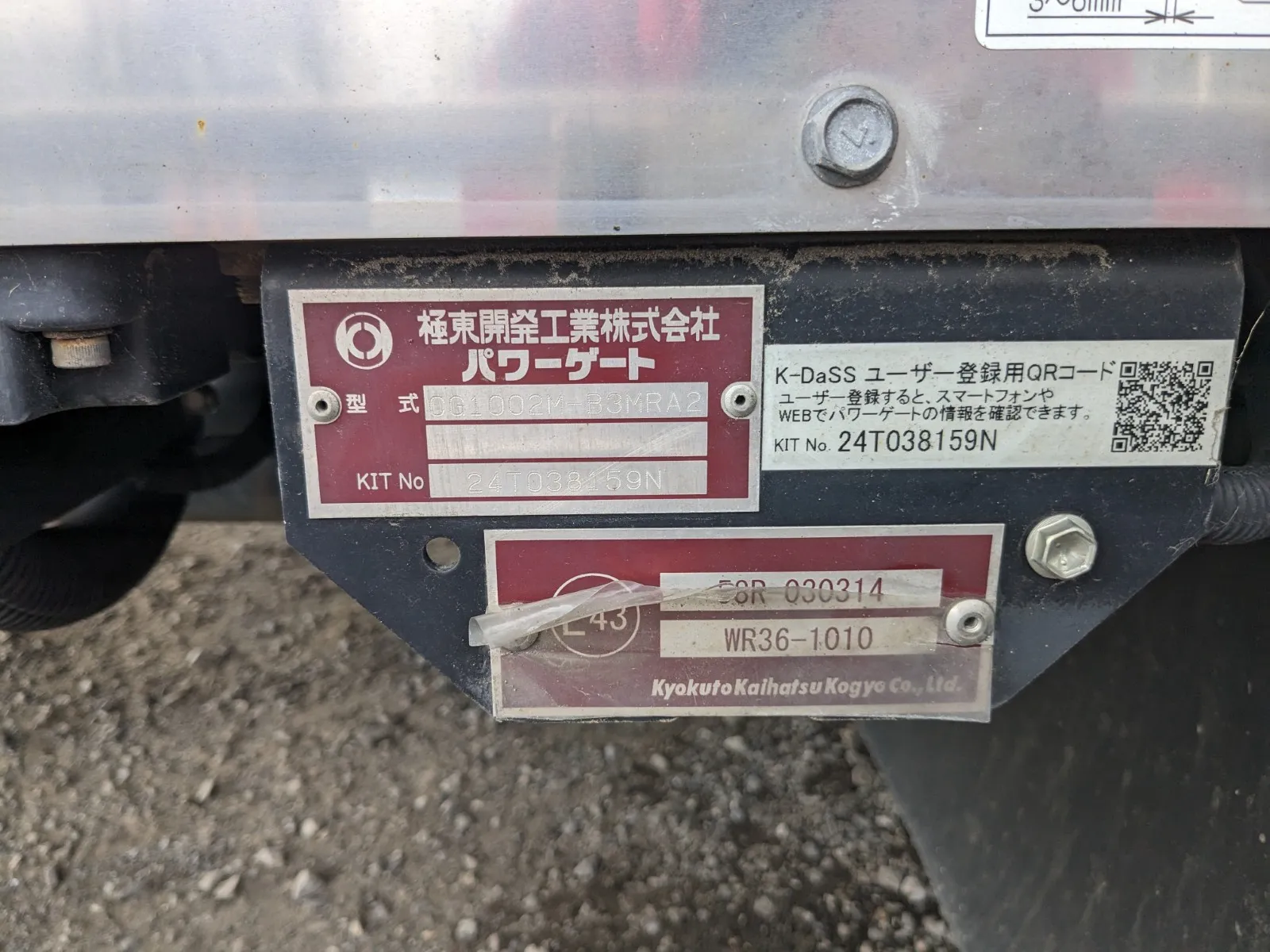 トラック画像