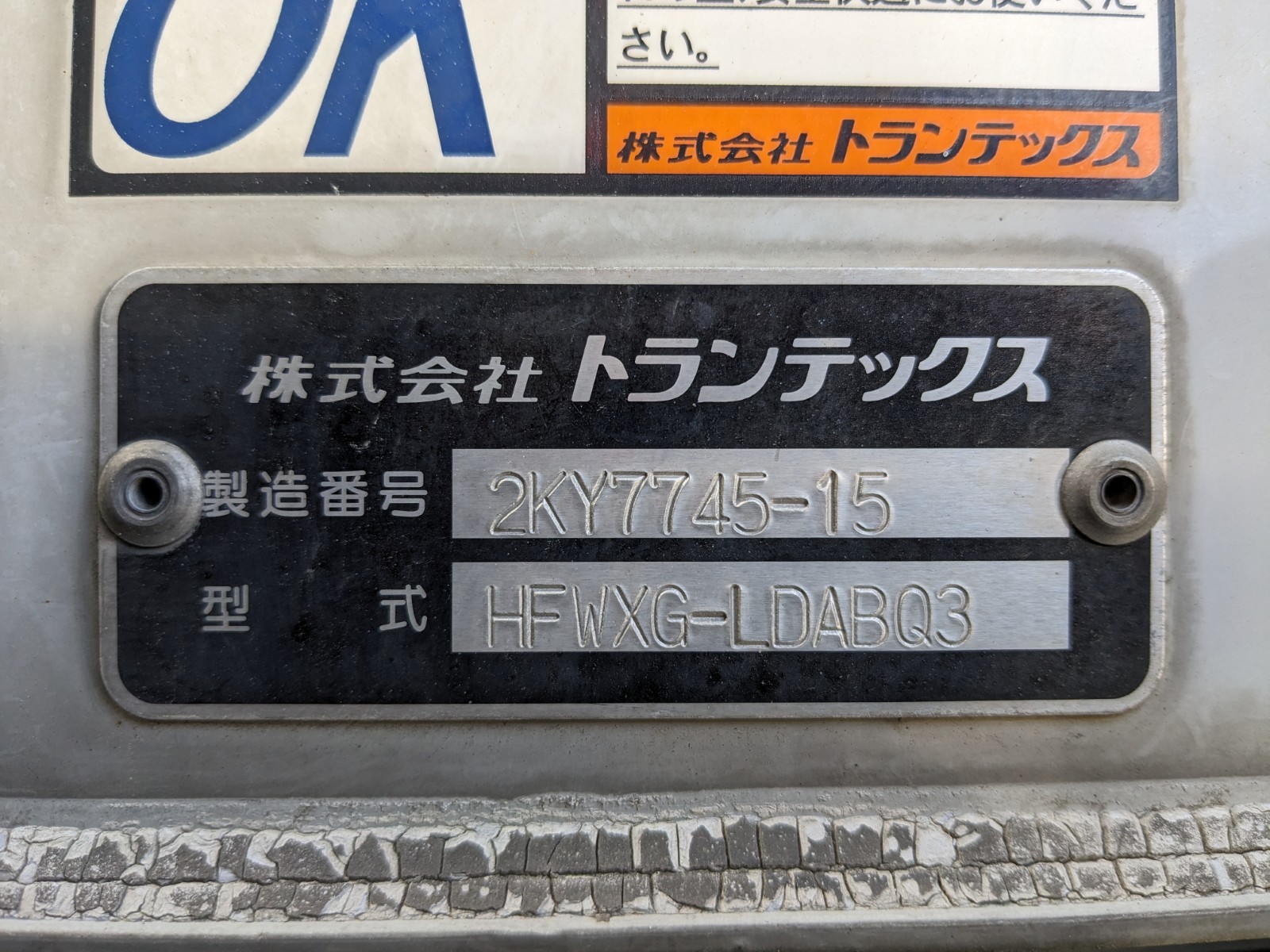 トラック画像