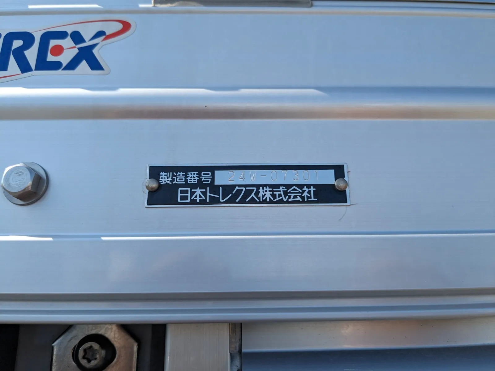 トラック画像