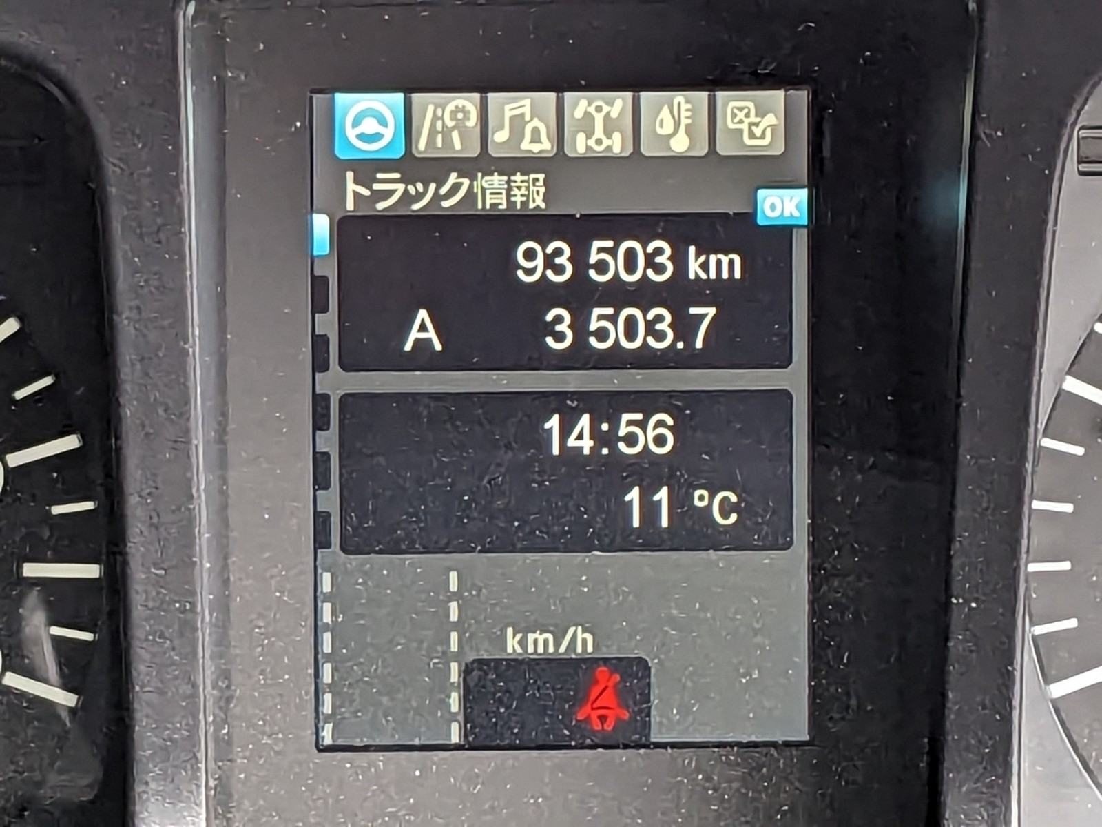 トラック画像