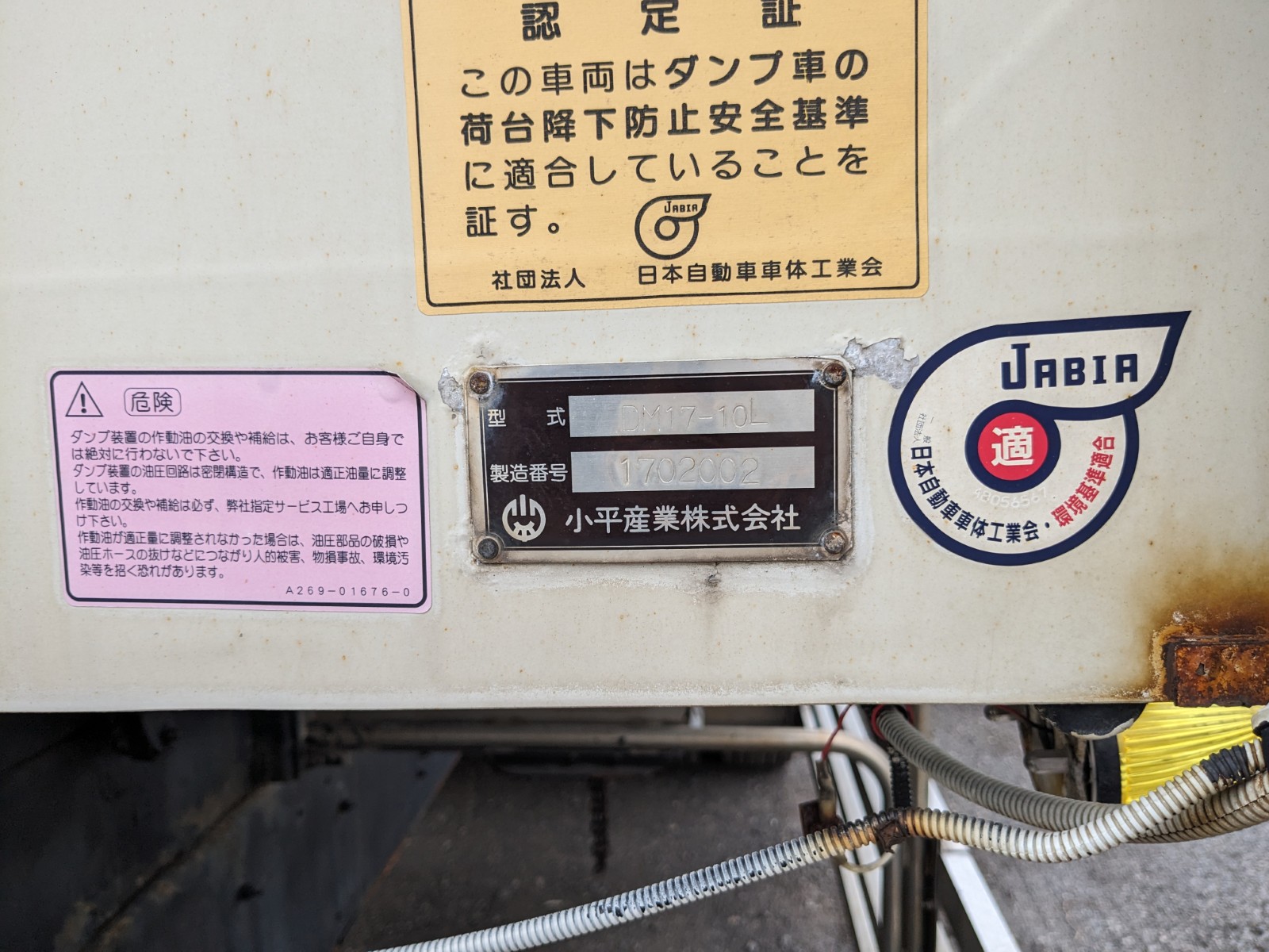 トラック画像